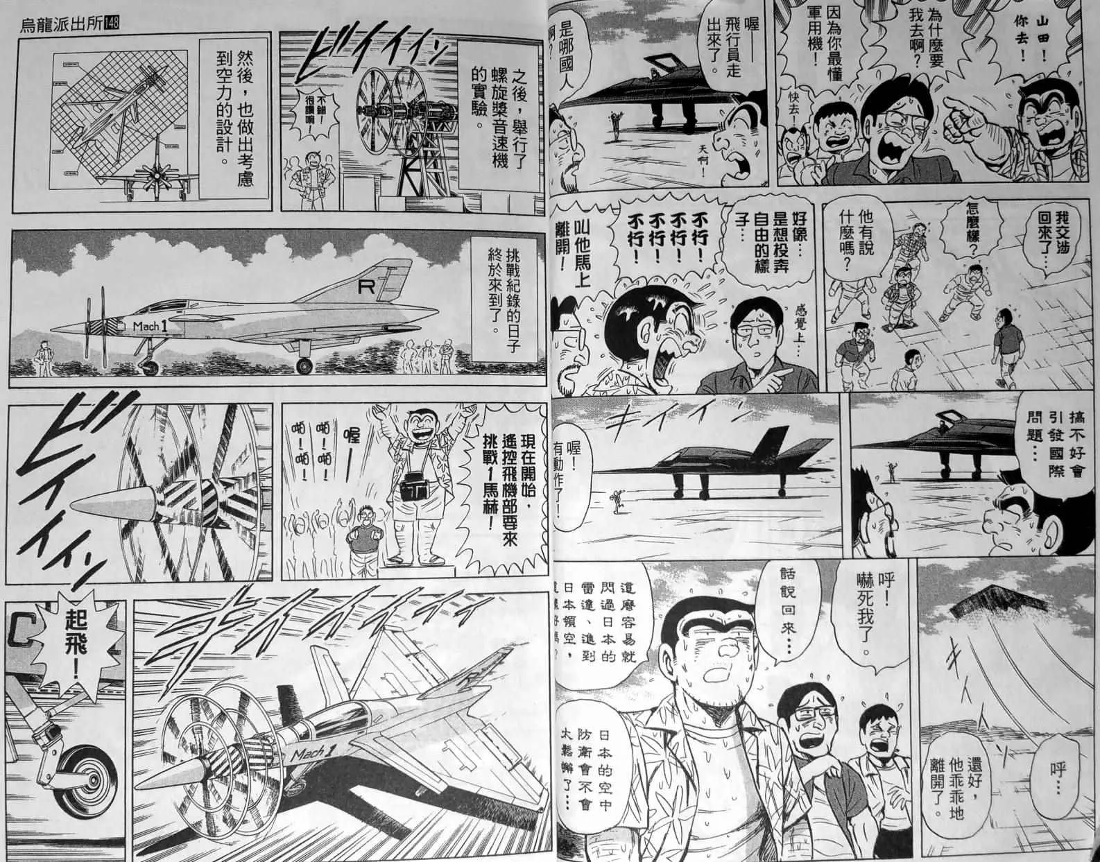 第148卷 第21页