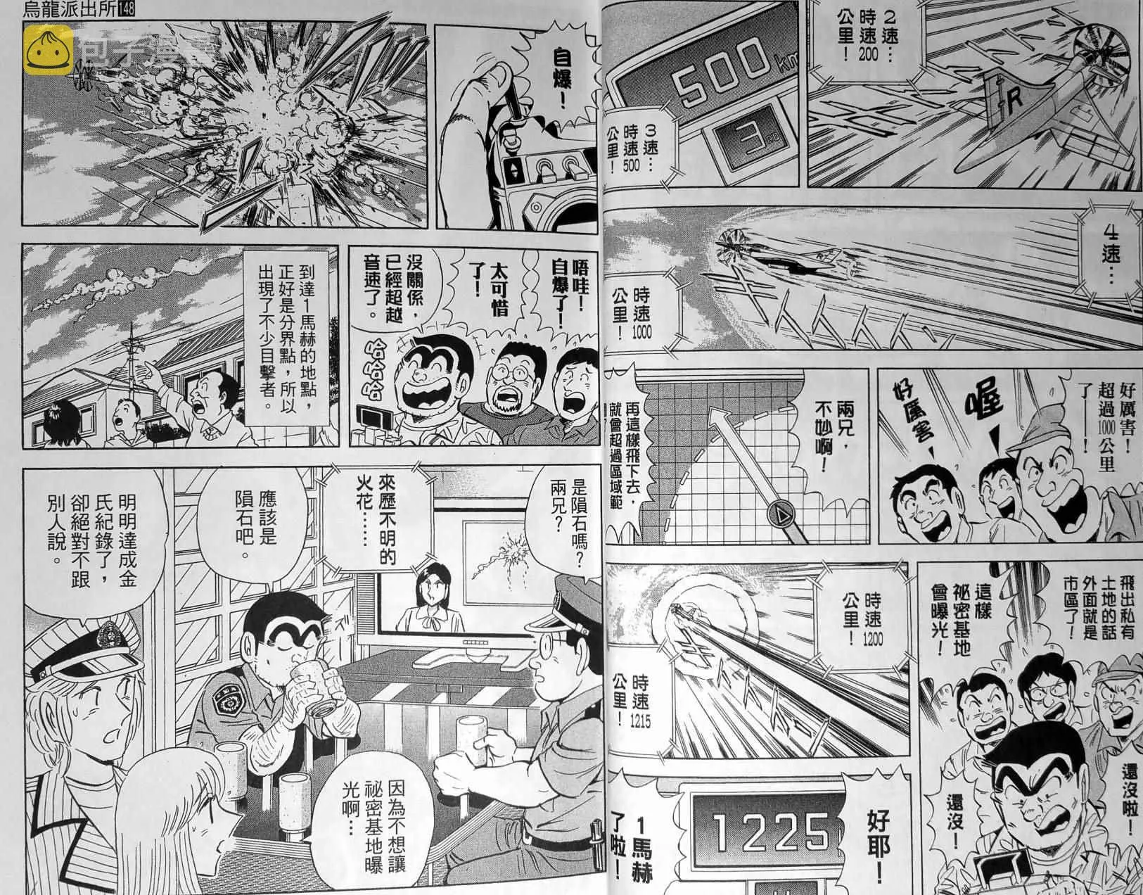 第148卷 第22页