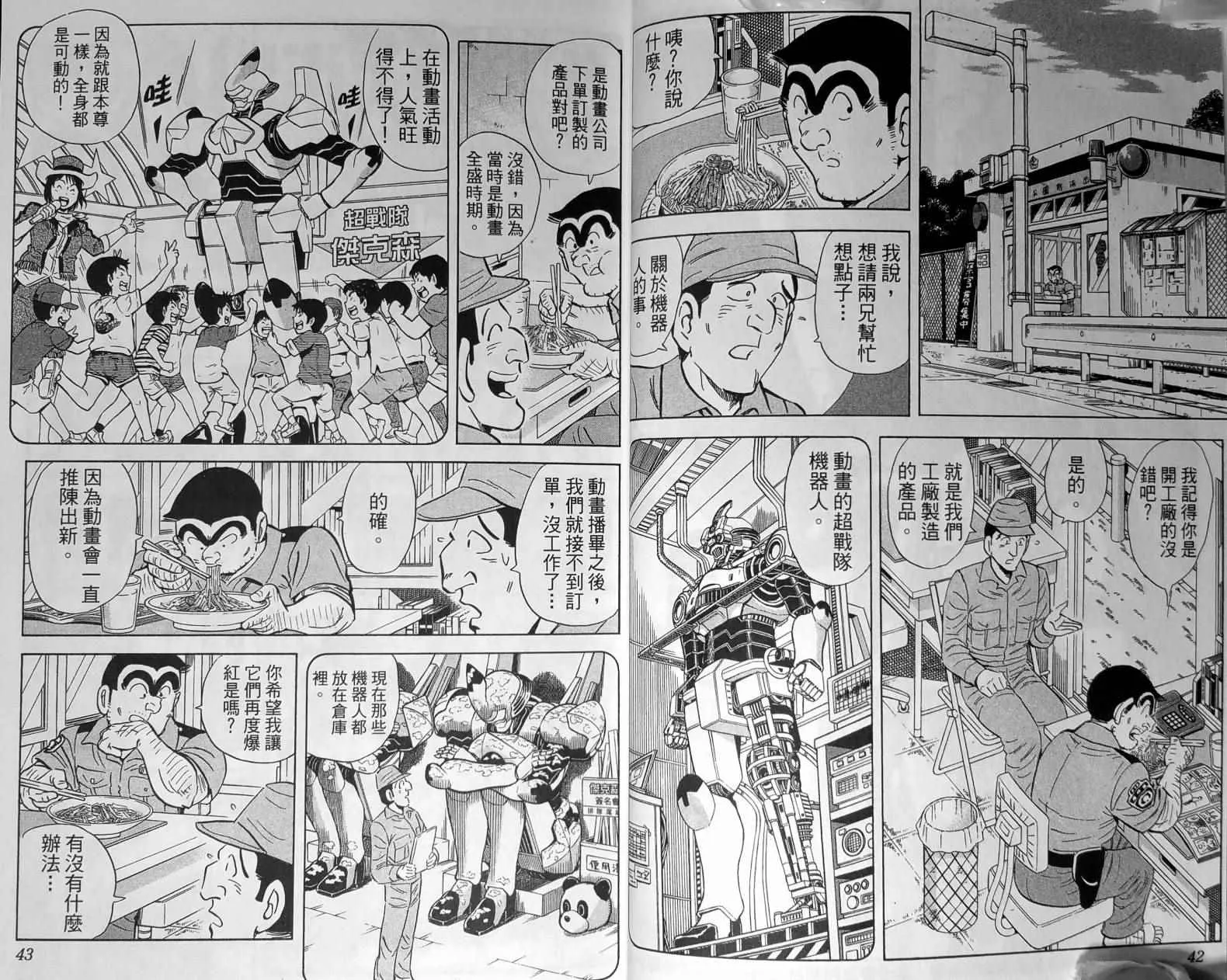 第148卷 第24页