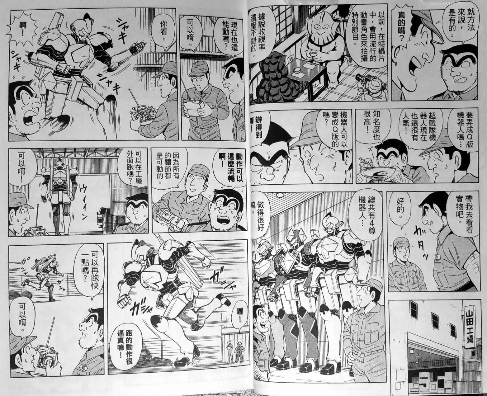 第148卷 第25页