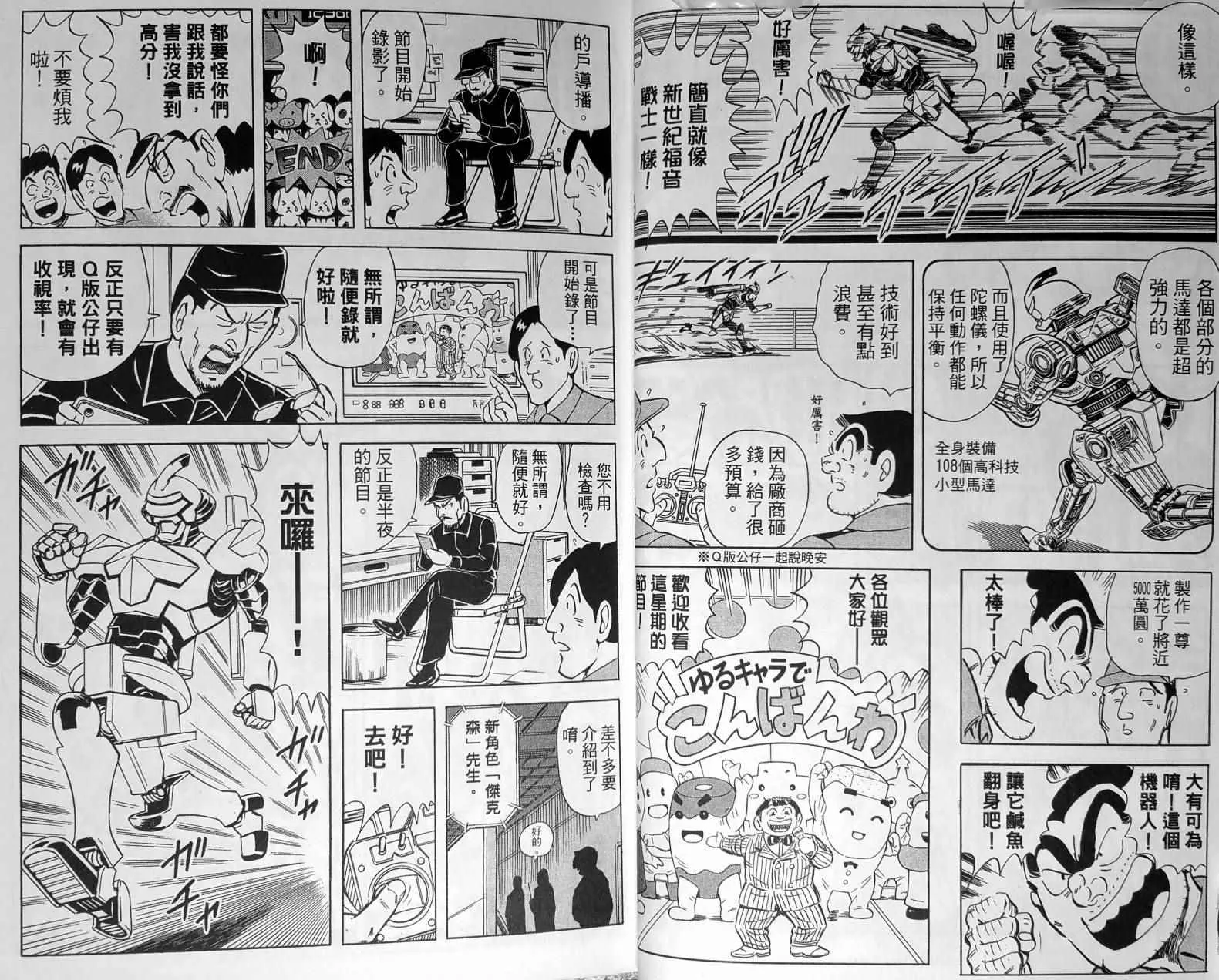 第148卷 第26页