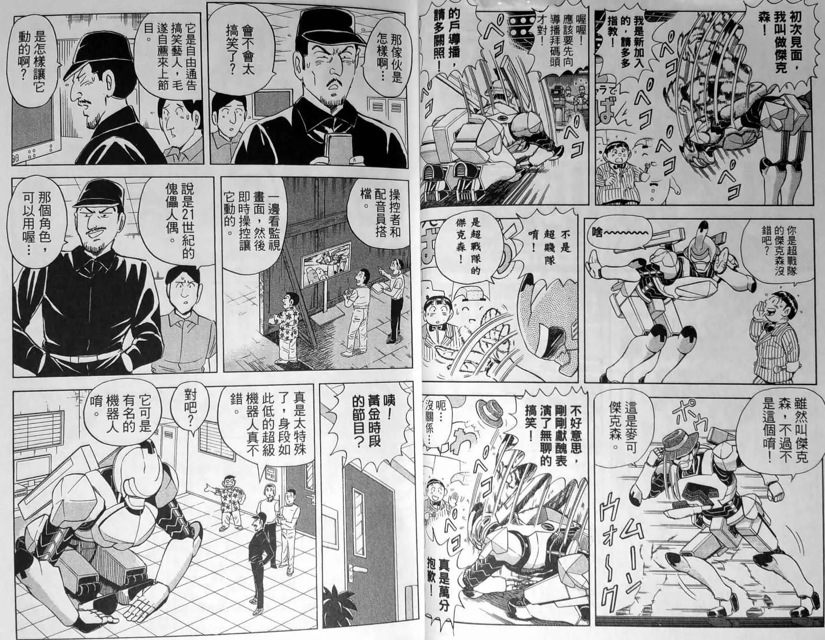 第148卷 第27页