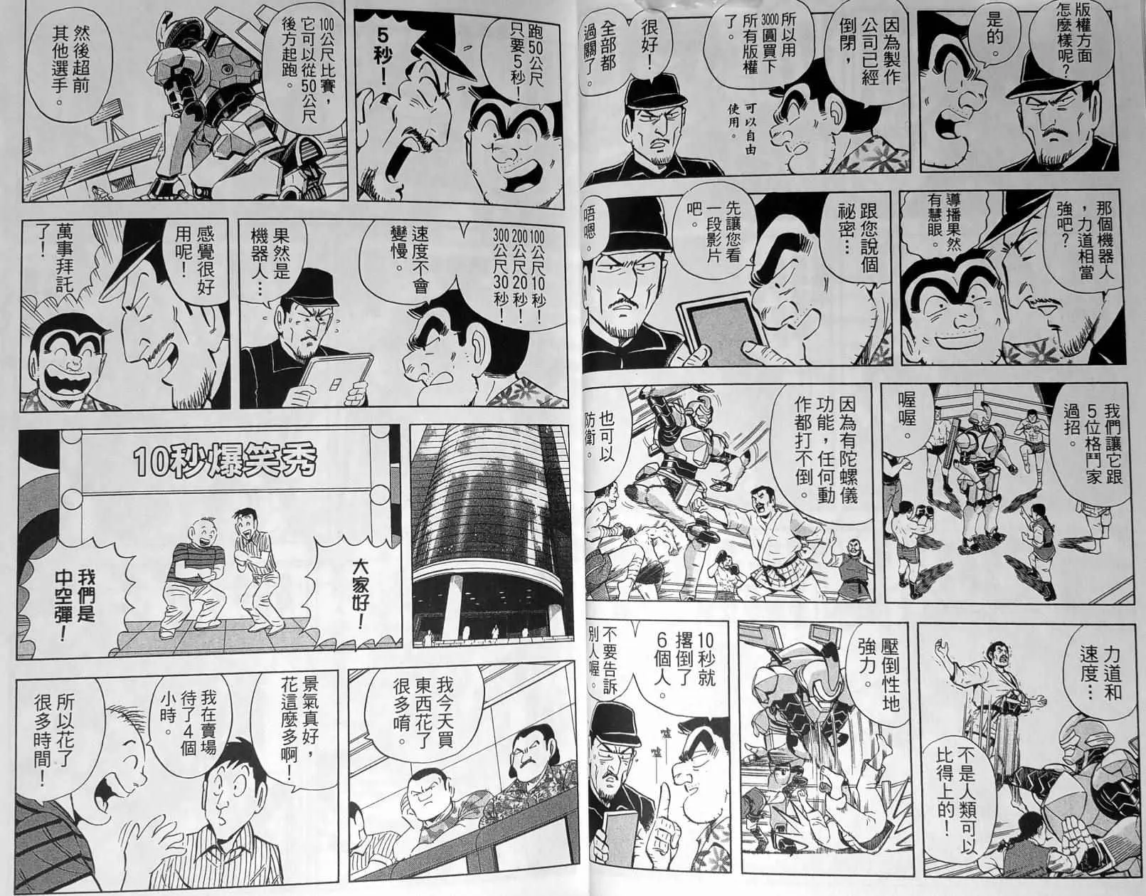 第148卷 第28页