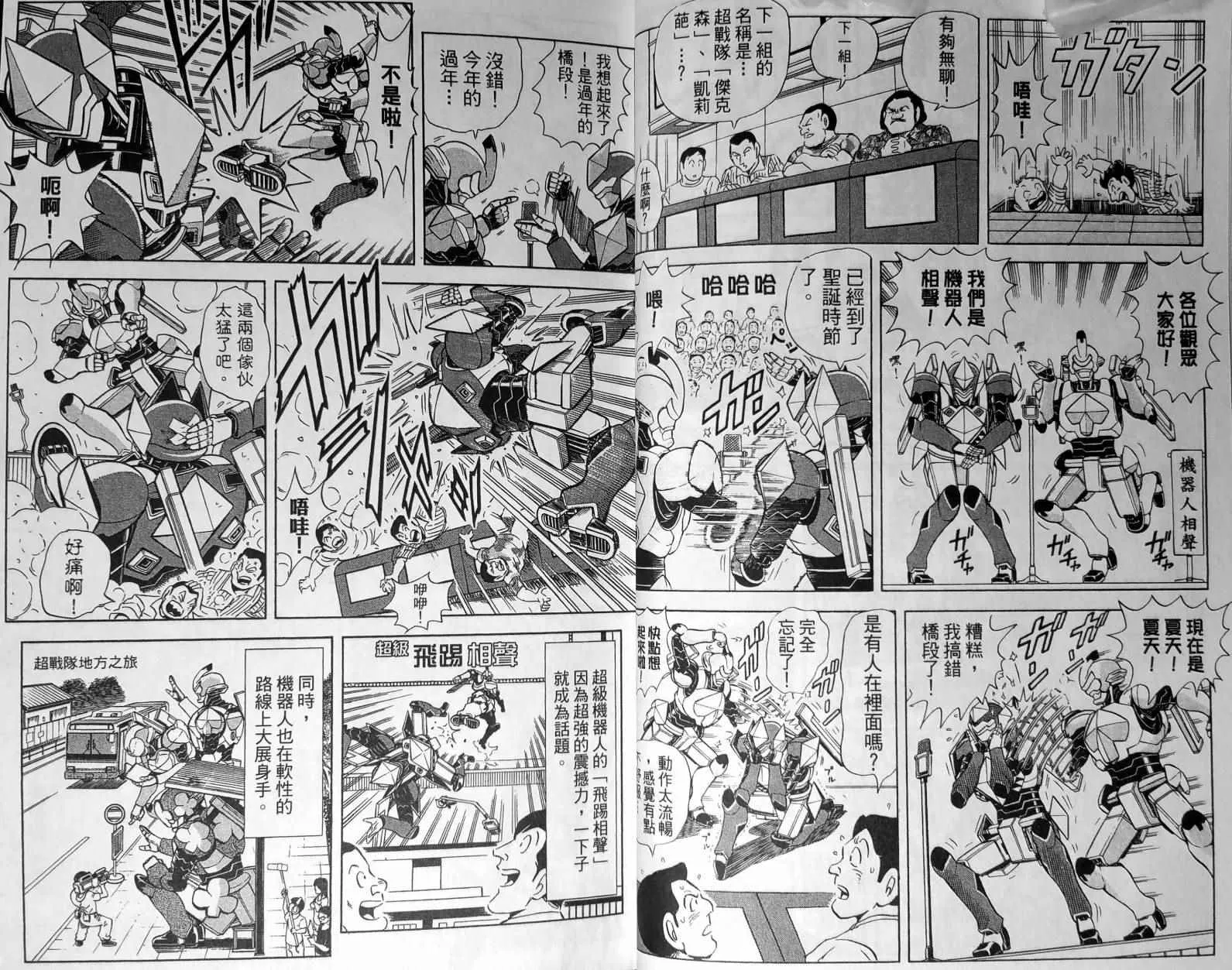 第148卷 第29页