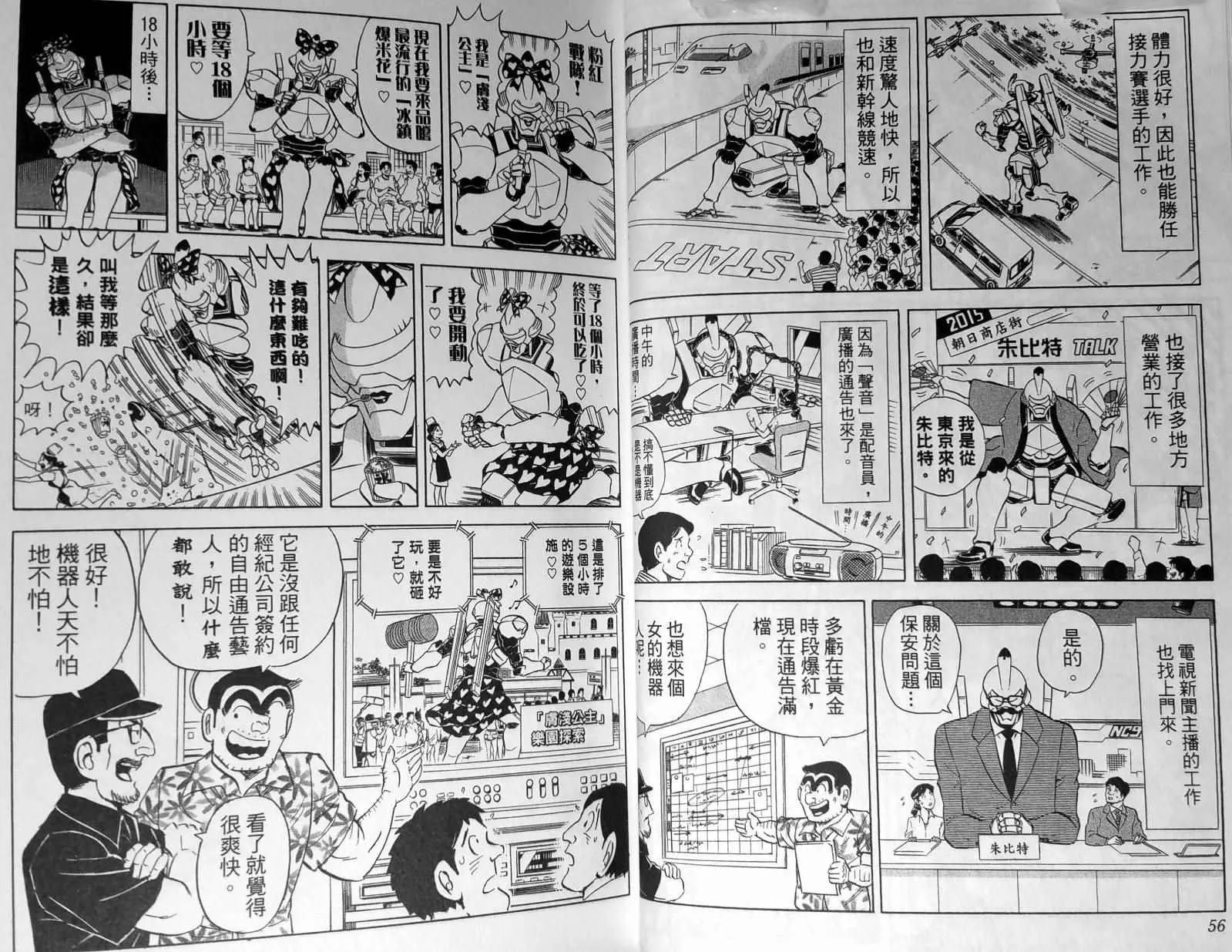 第148卷 第31页
