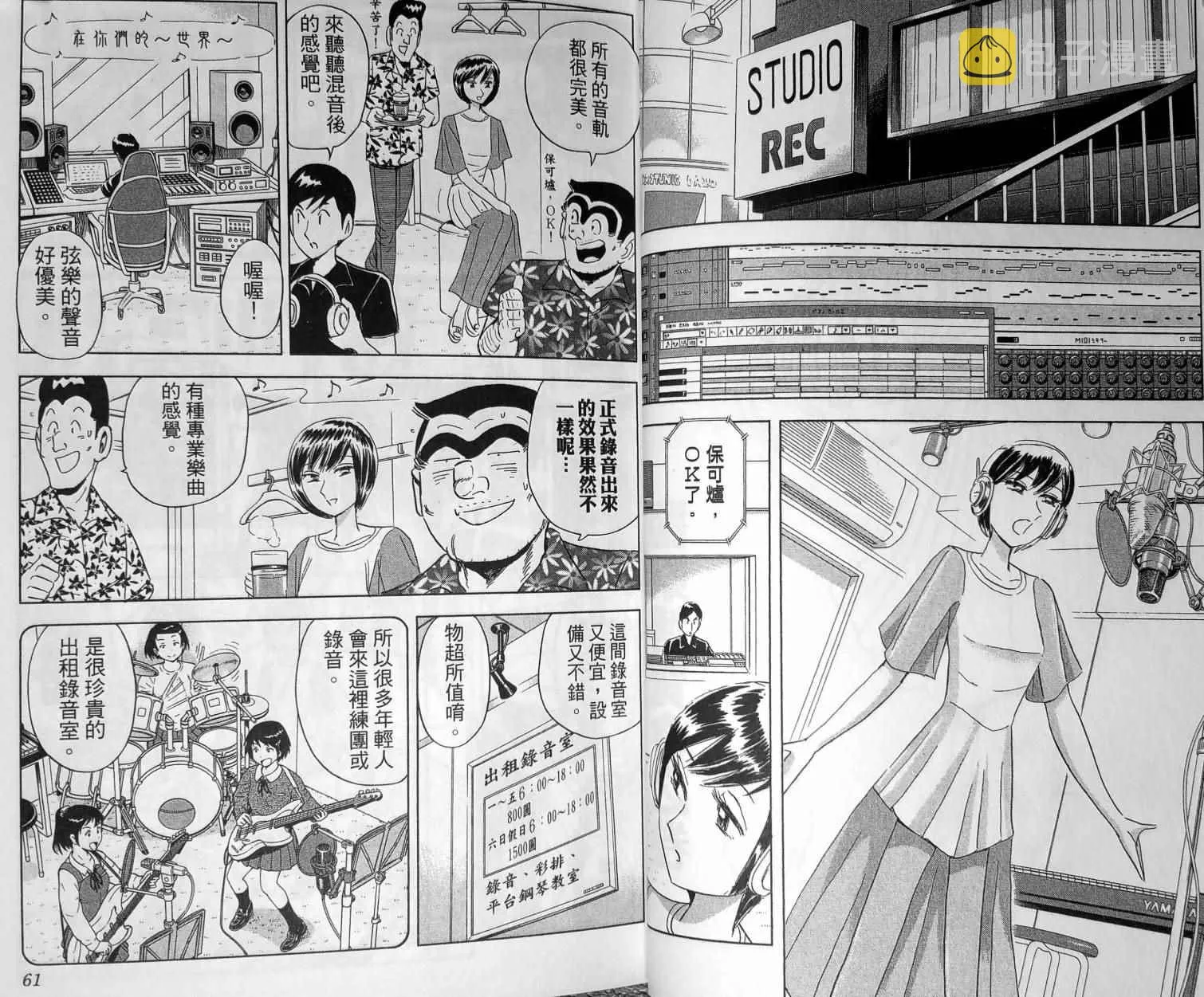 第148卷 第33页