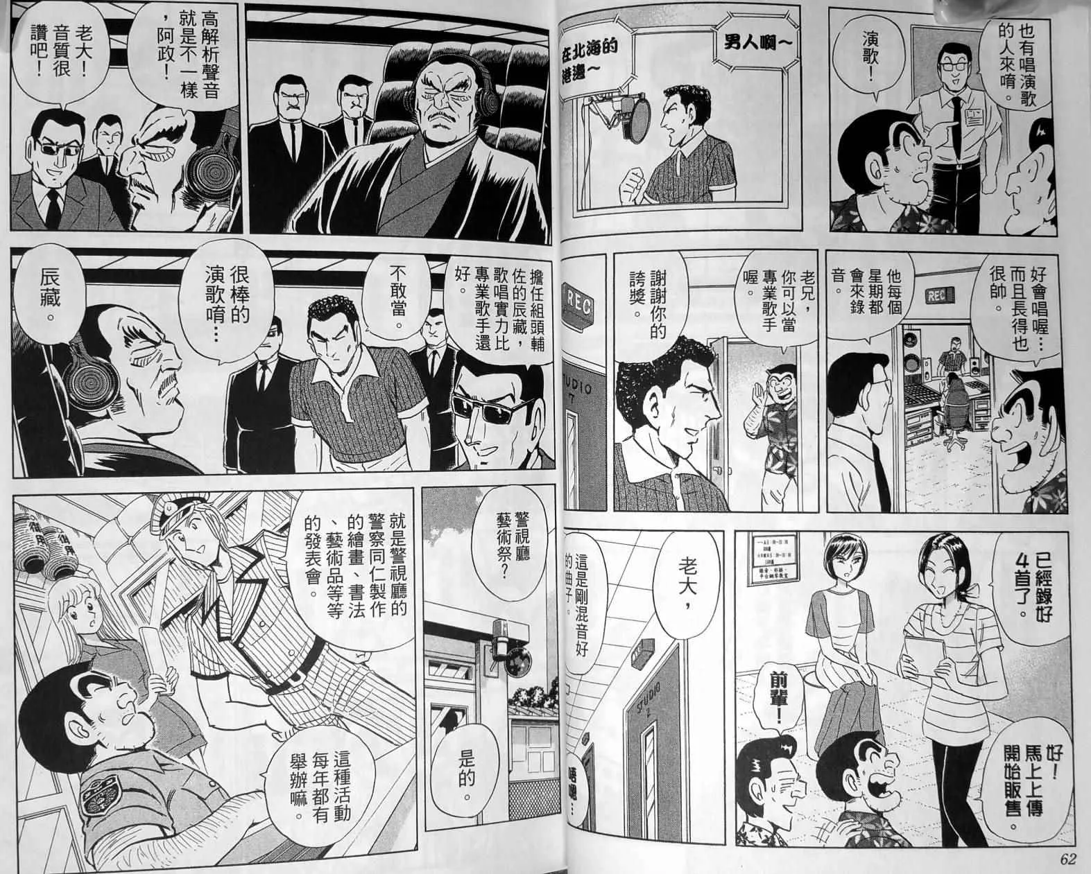 第148卷 第34页