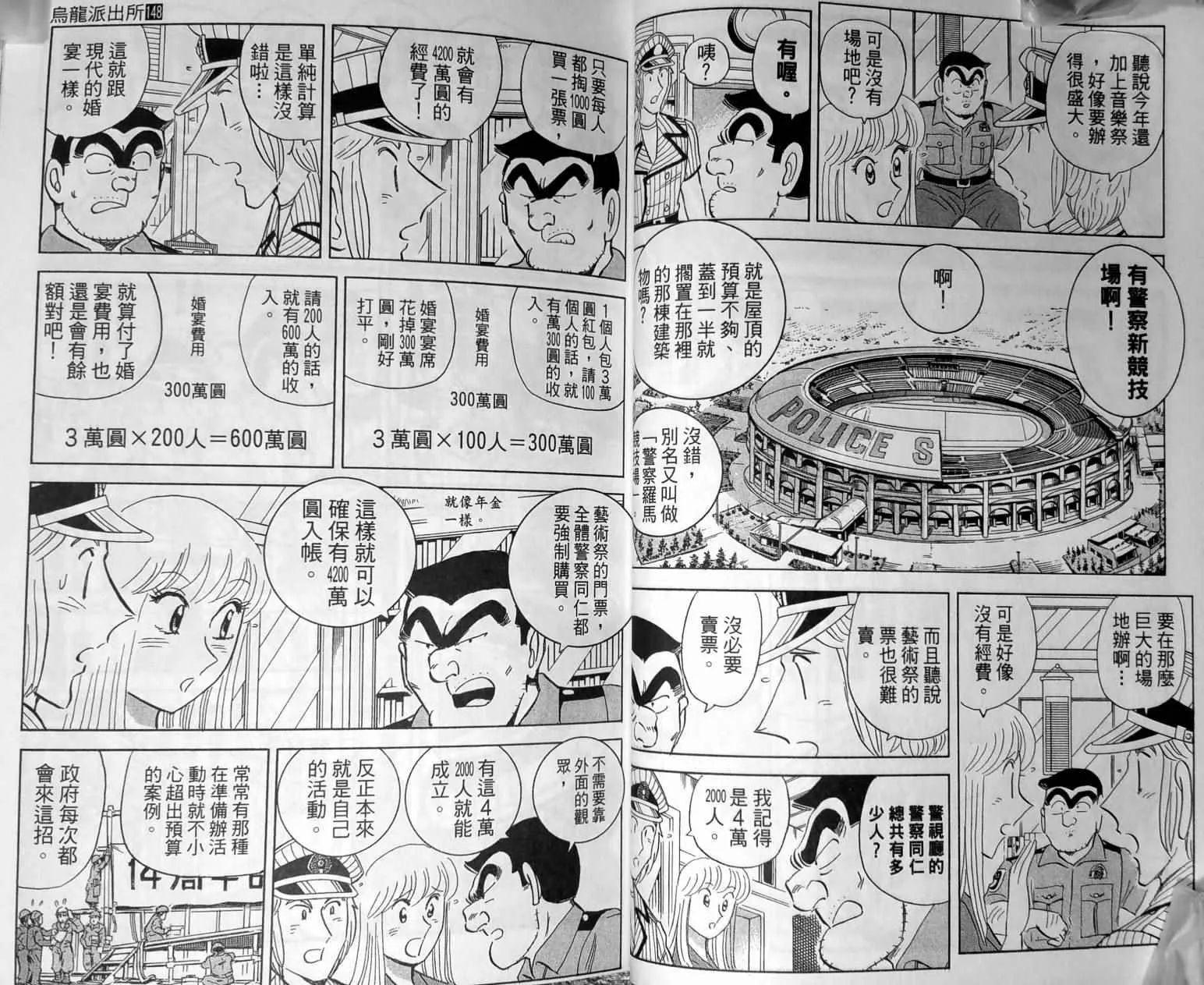 第148卷 第35页