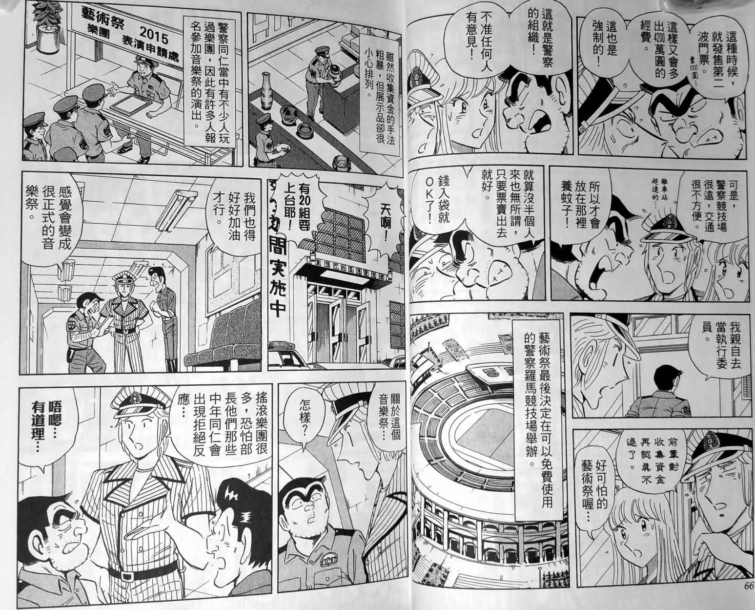 第148卷 第36页