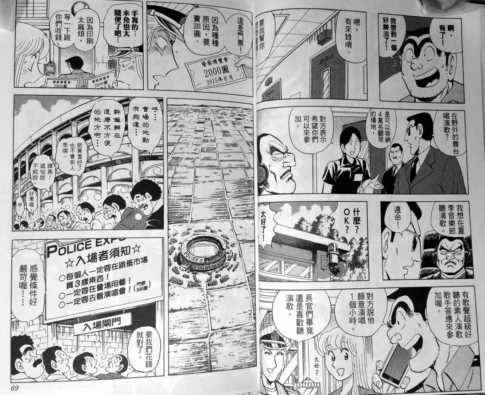 第148卷 第37页