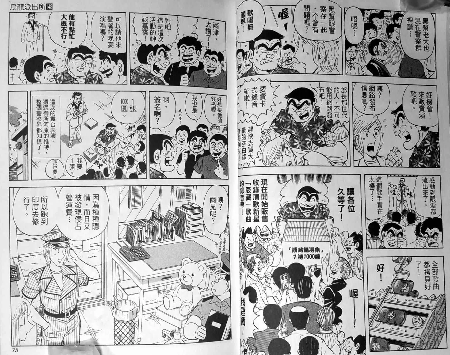 第148卷 第40页