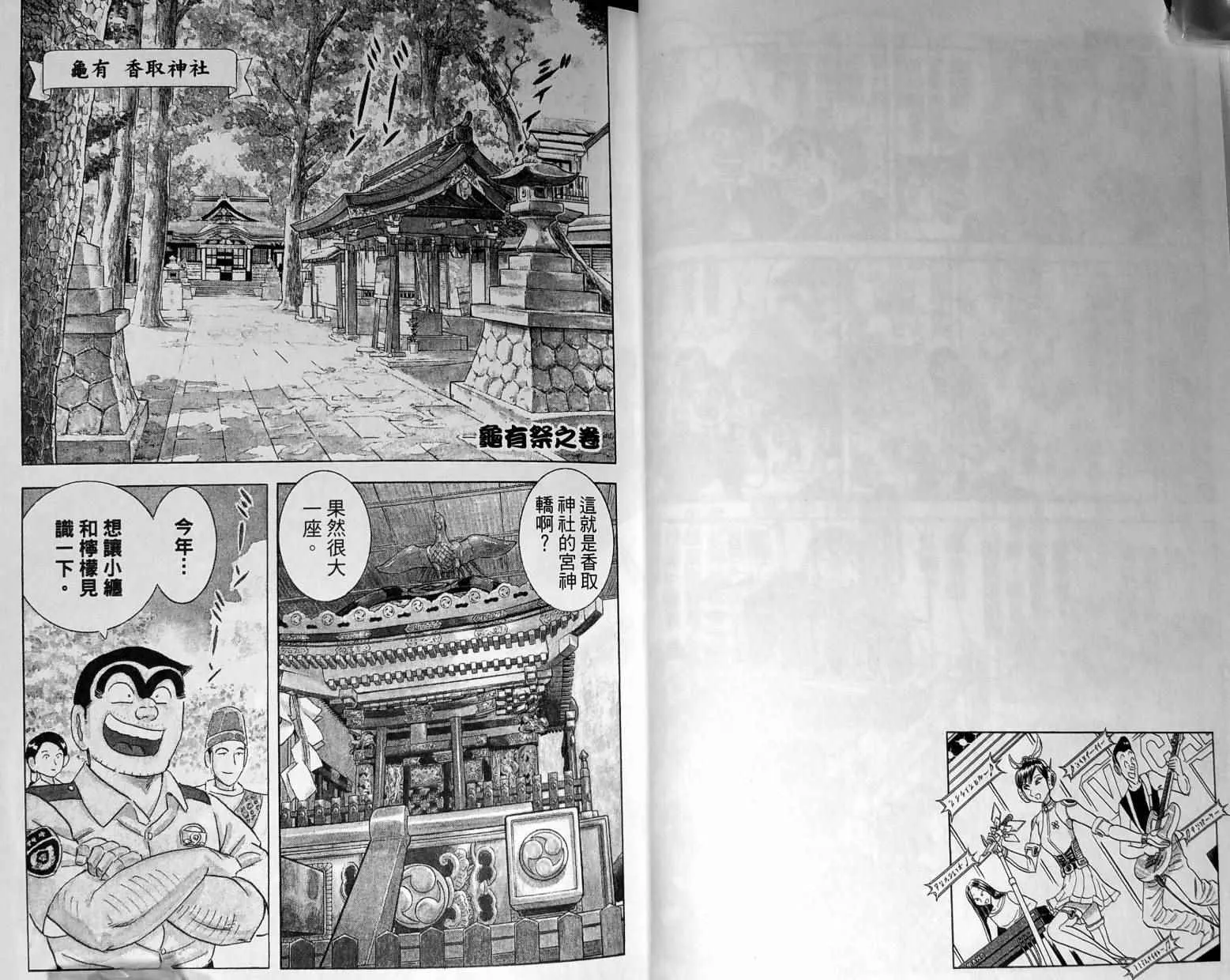 第148卷 第41页