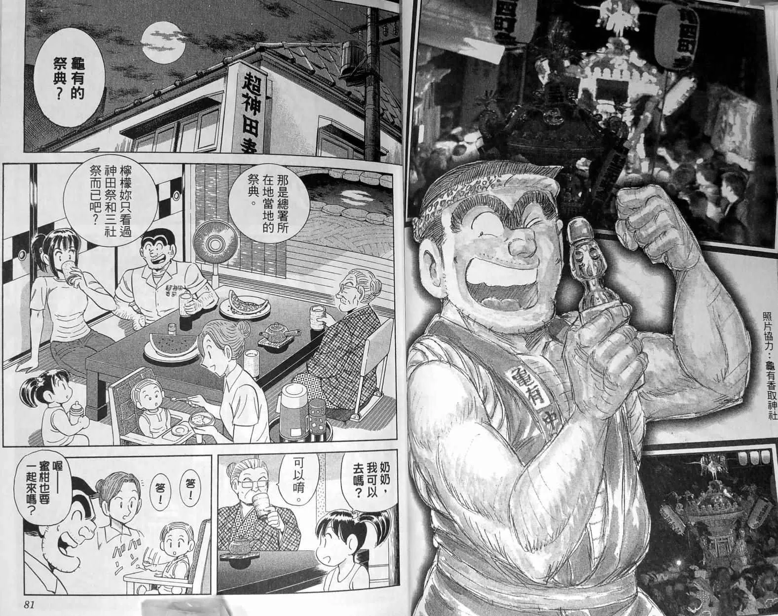 第148卷 第43页