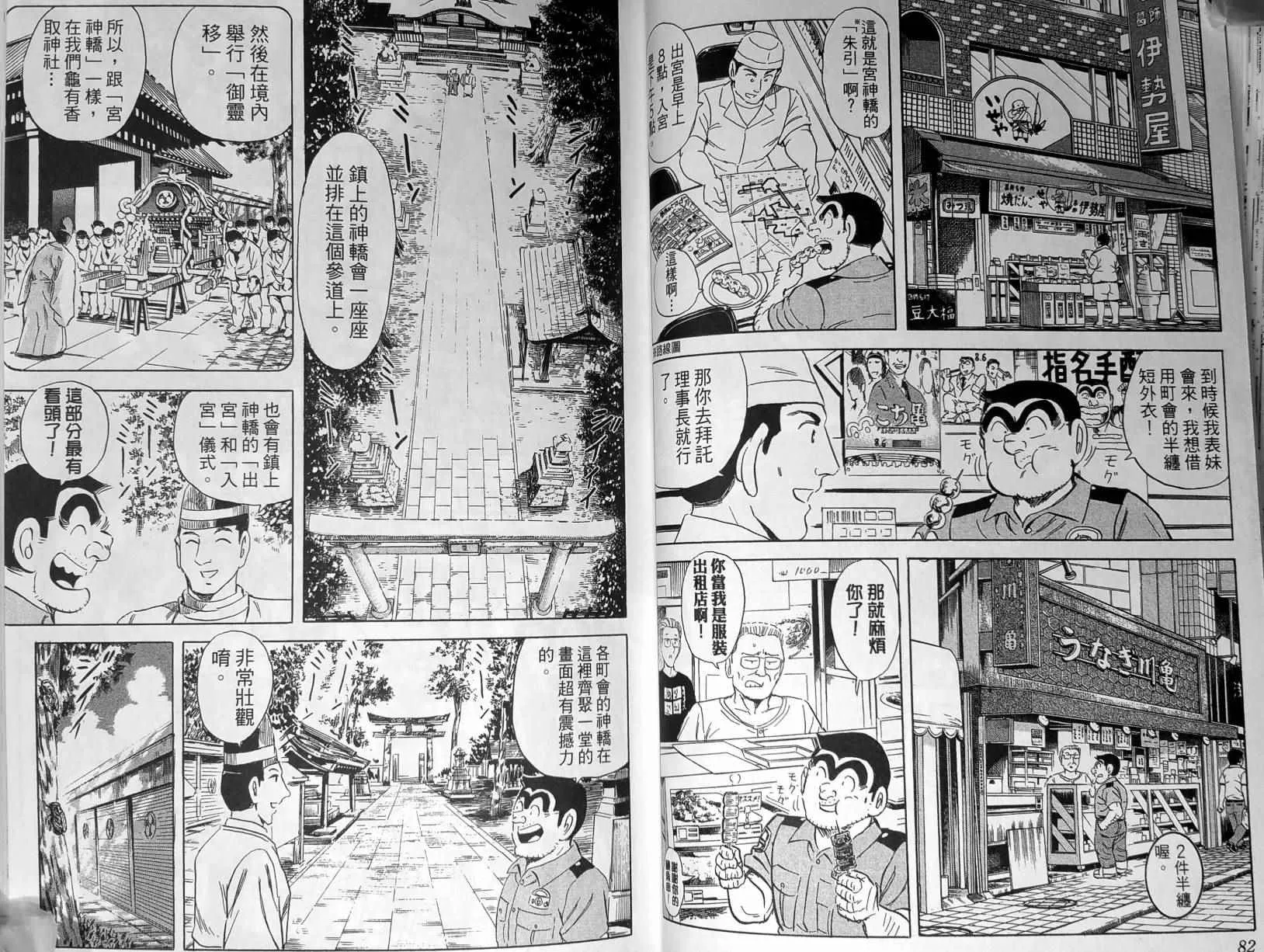 第148卷 第44页
