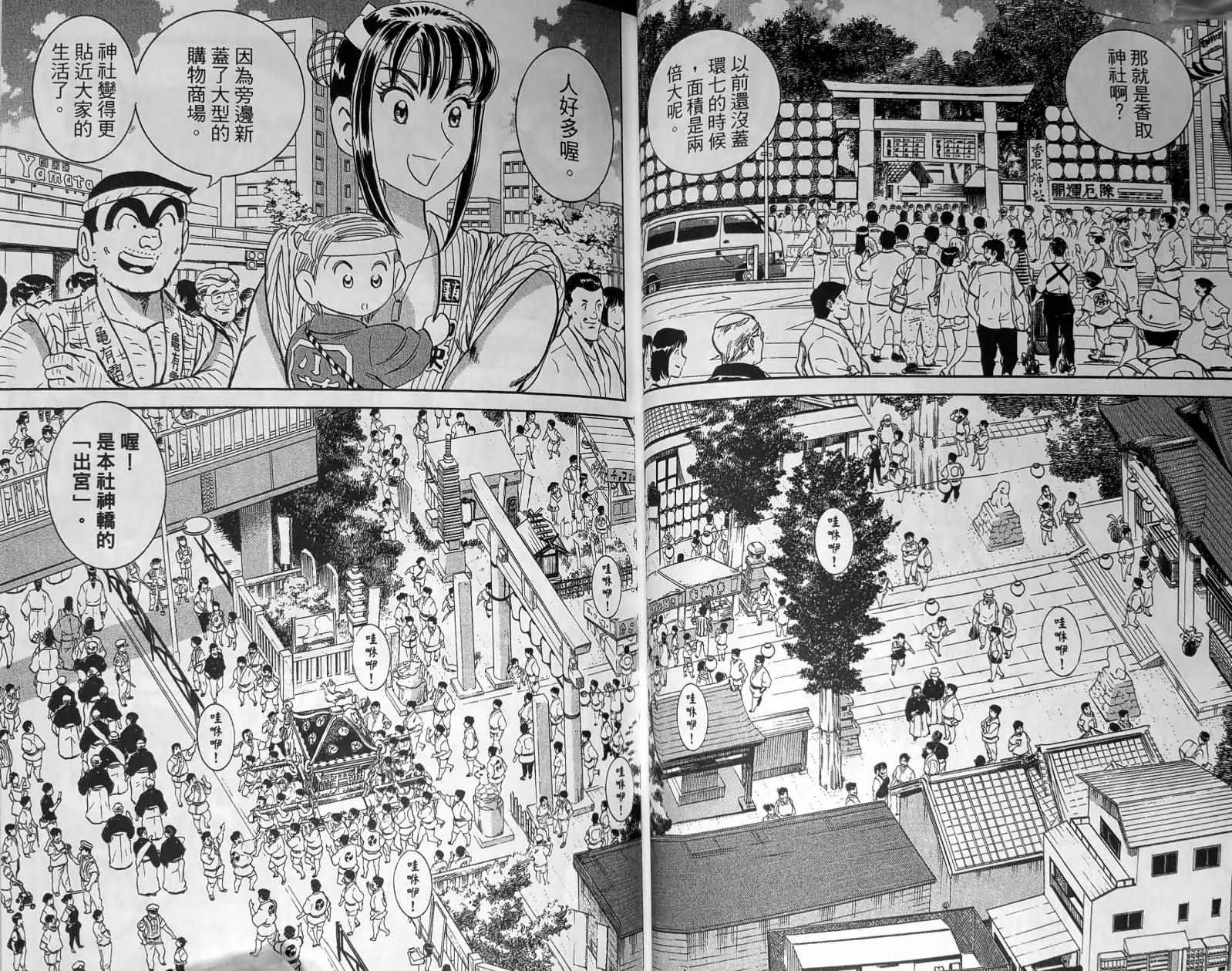 第148卷 第46页