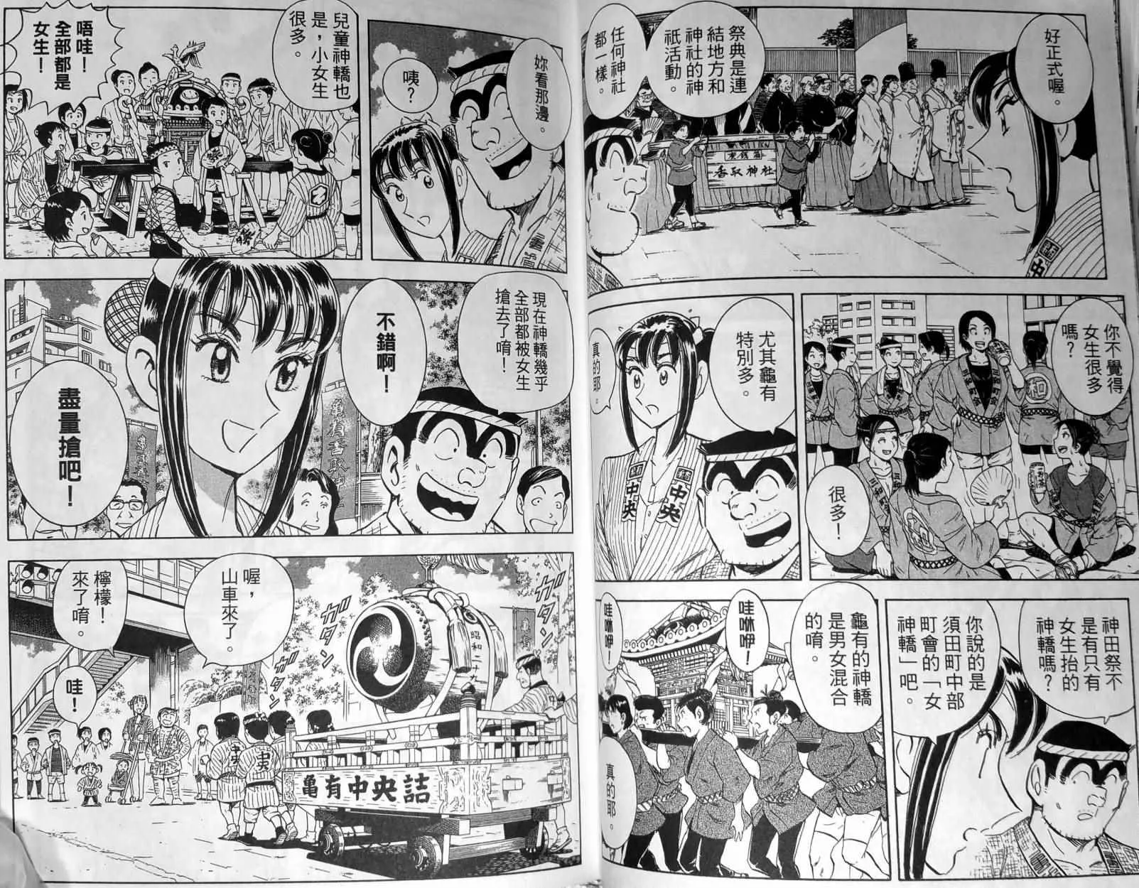 第148卷 第47页