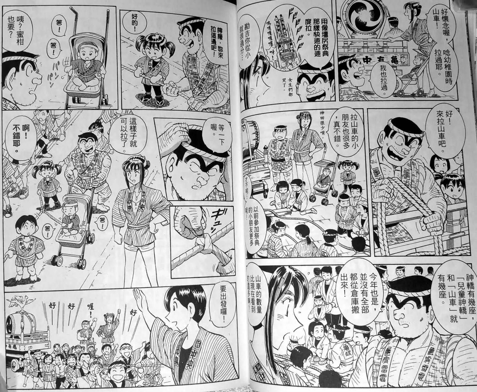 第148卷 第48页