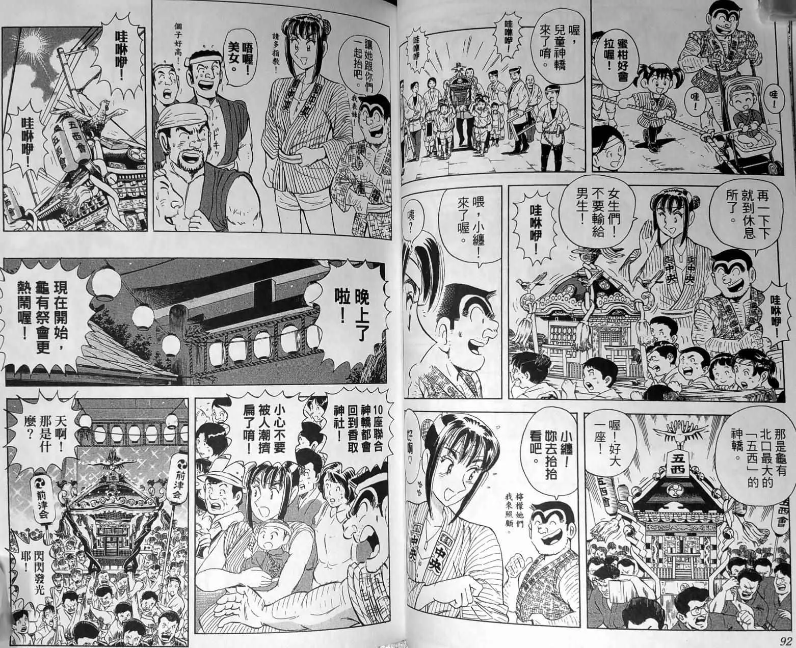 第148卷 第49页