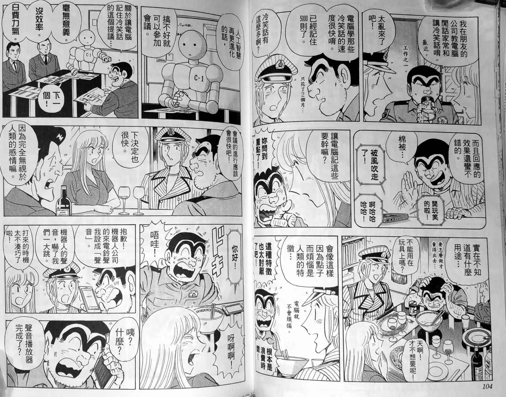 第148卷 第55页