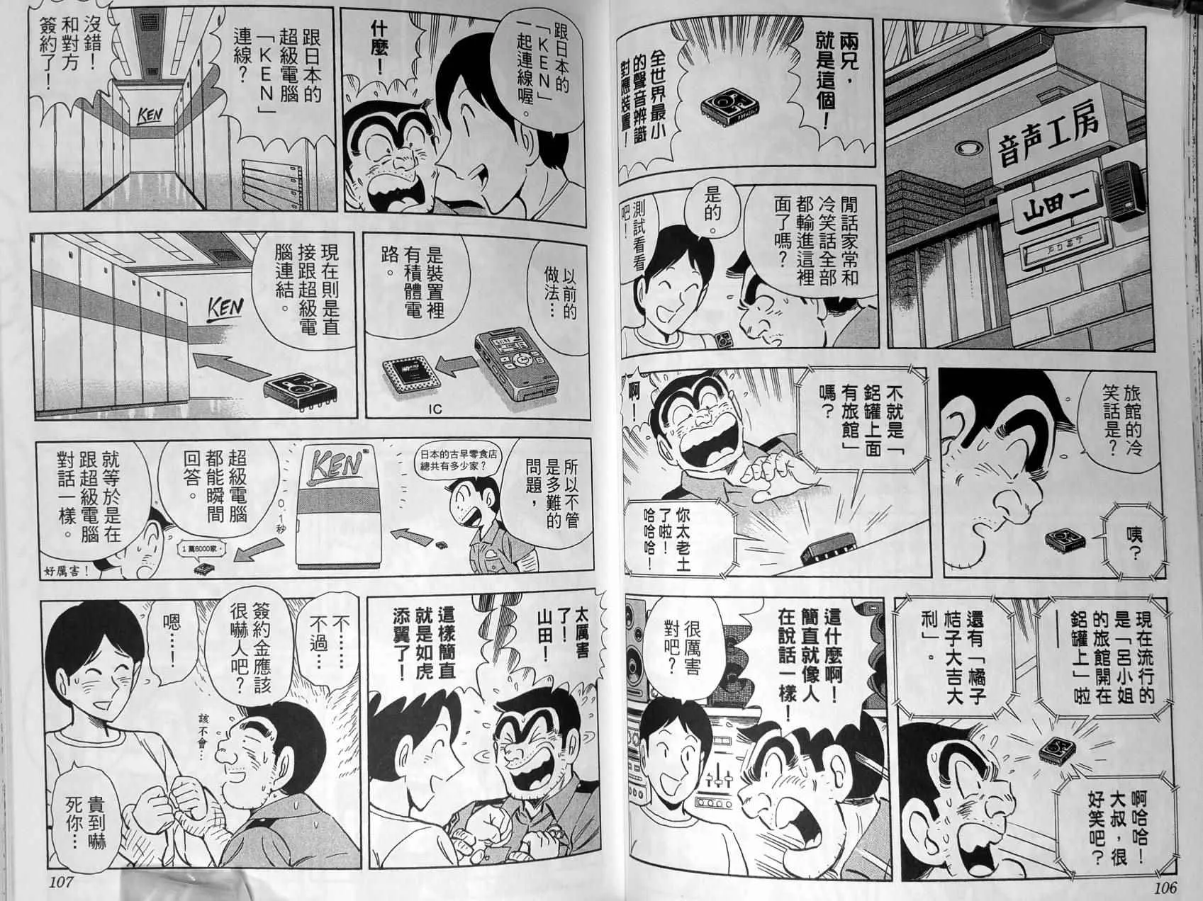 第148卷 第56页