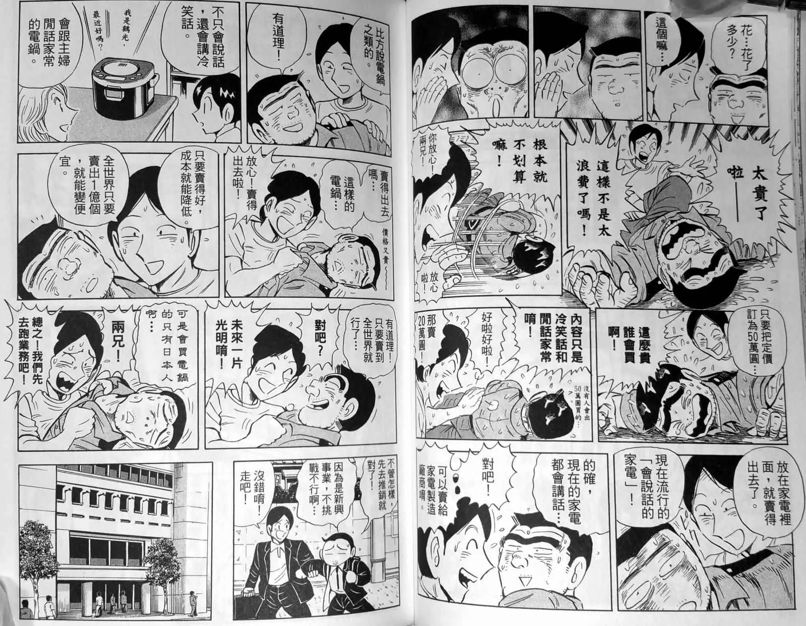 第148卷 第57页