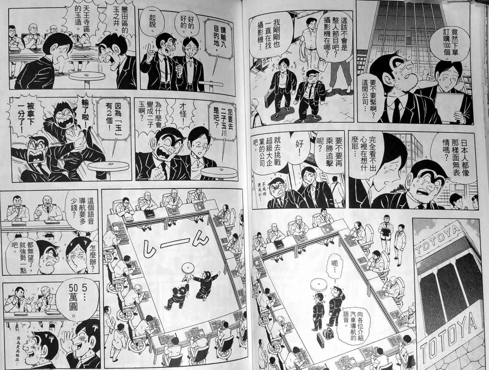 第148卷 第59页