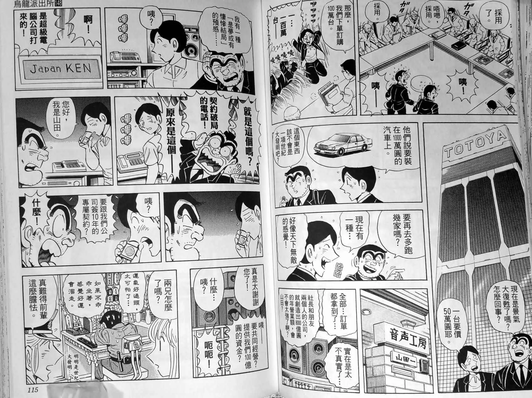 第148卷 第60页