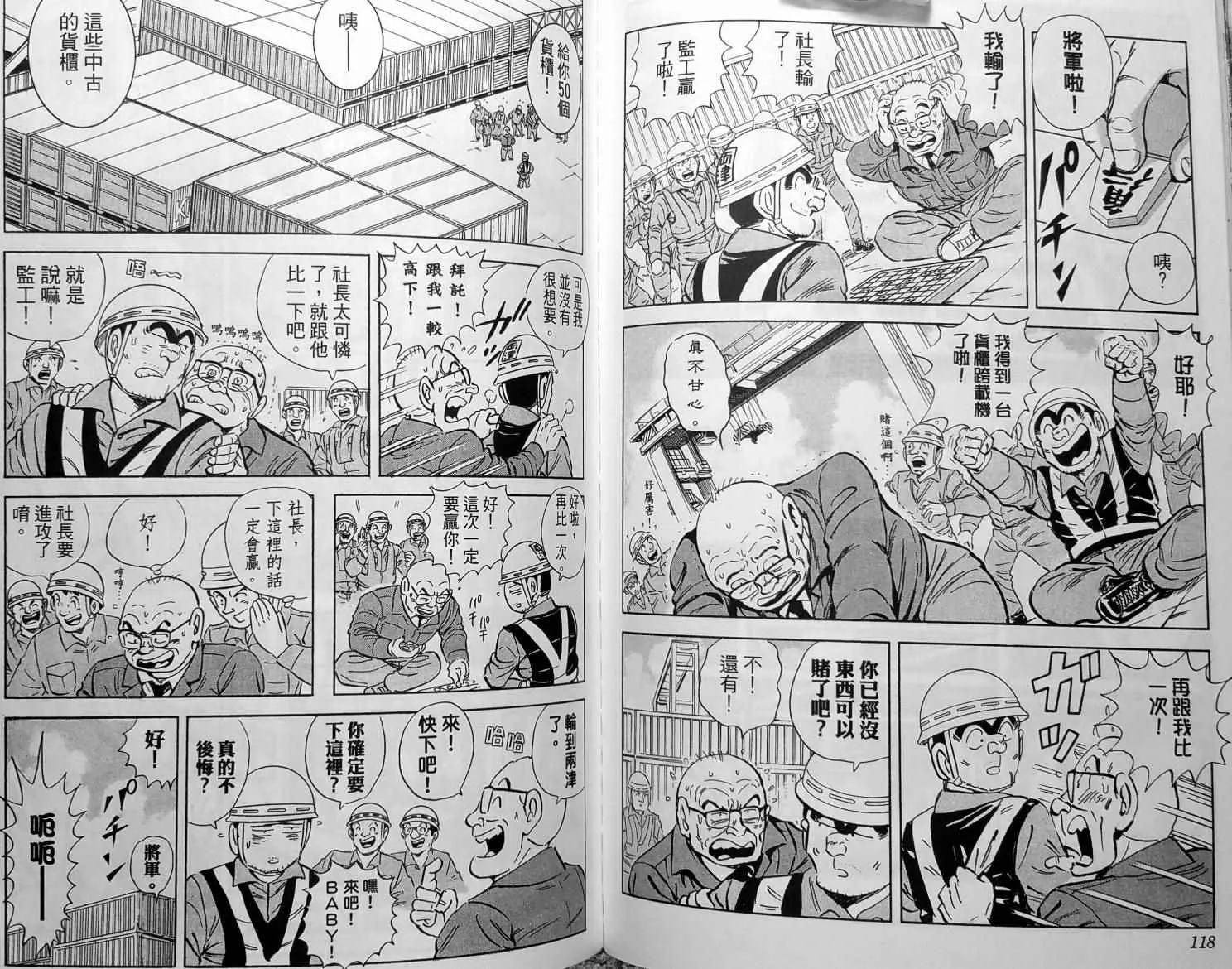 第148卷 第62页