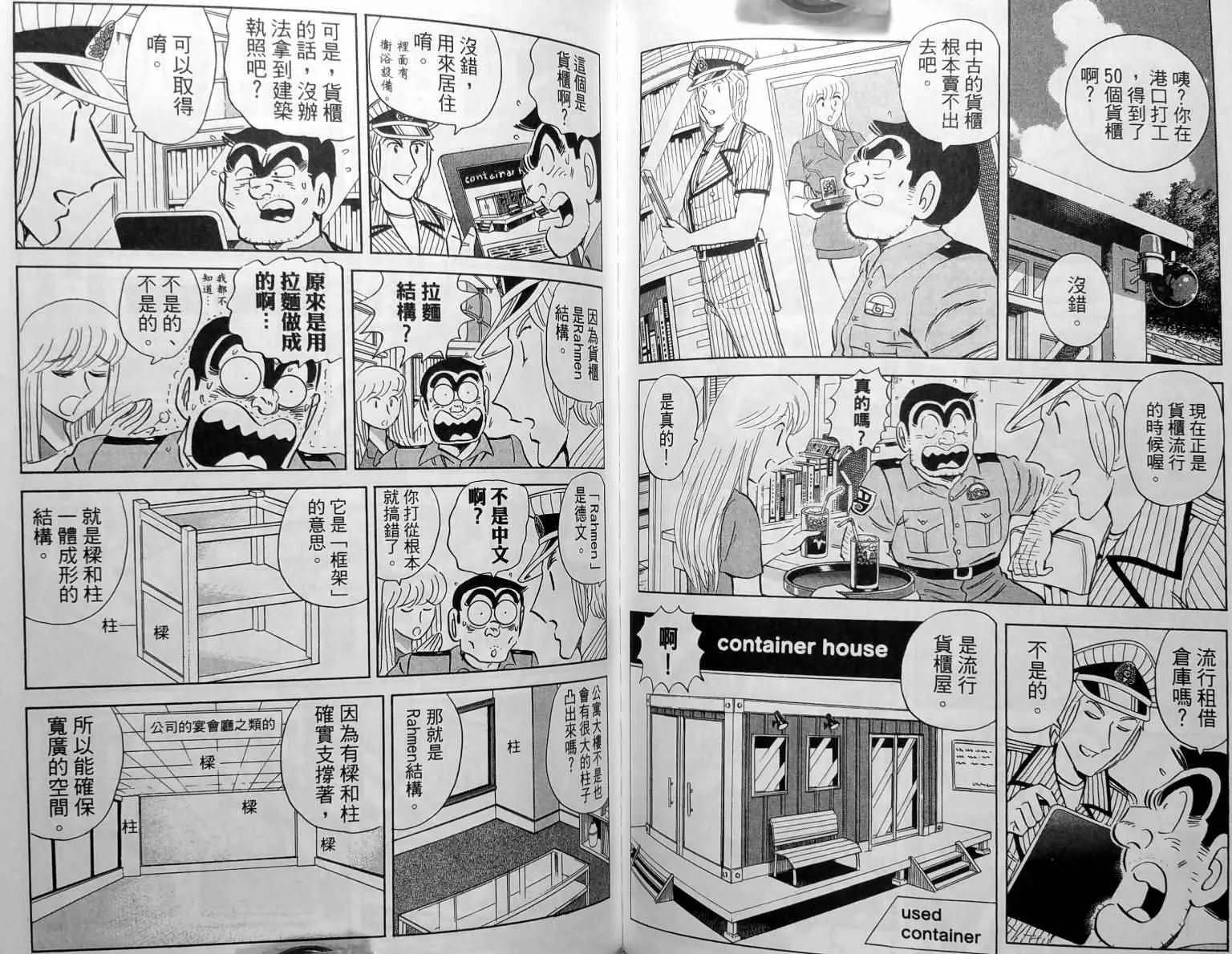 第148卷 第63页