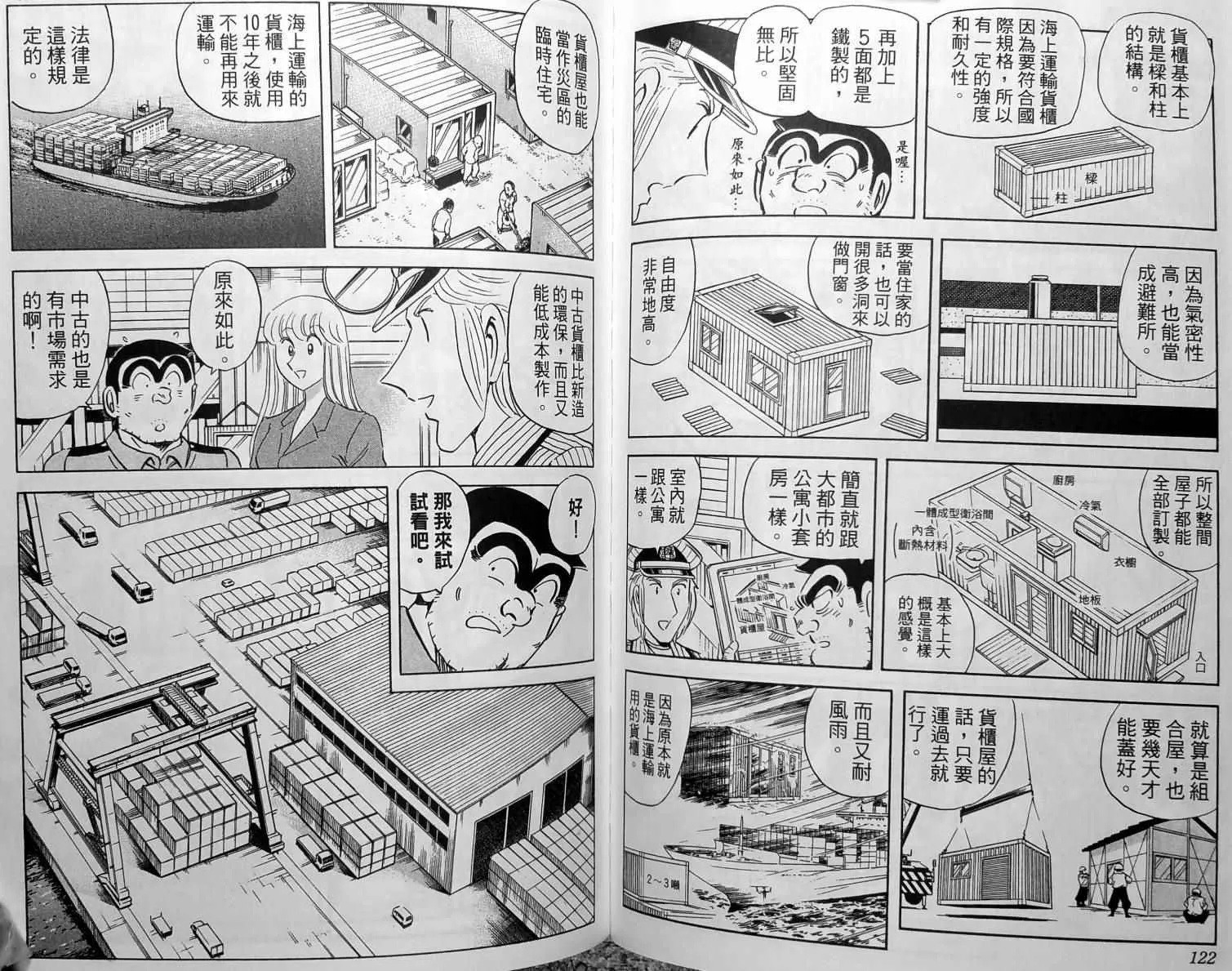 第148卷 第64页