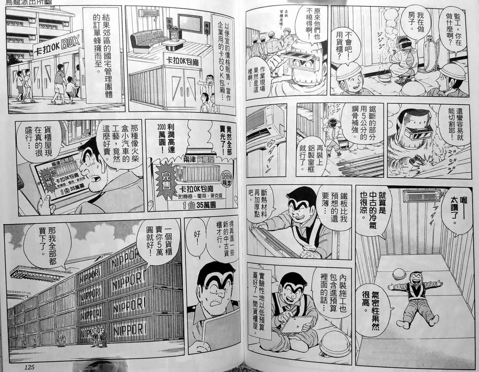第148卷 第65页