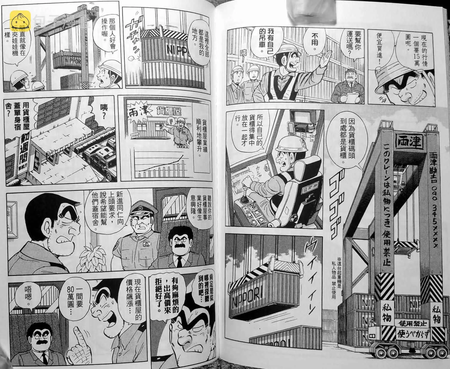 第148卷 第66页