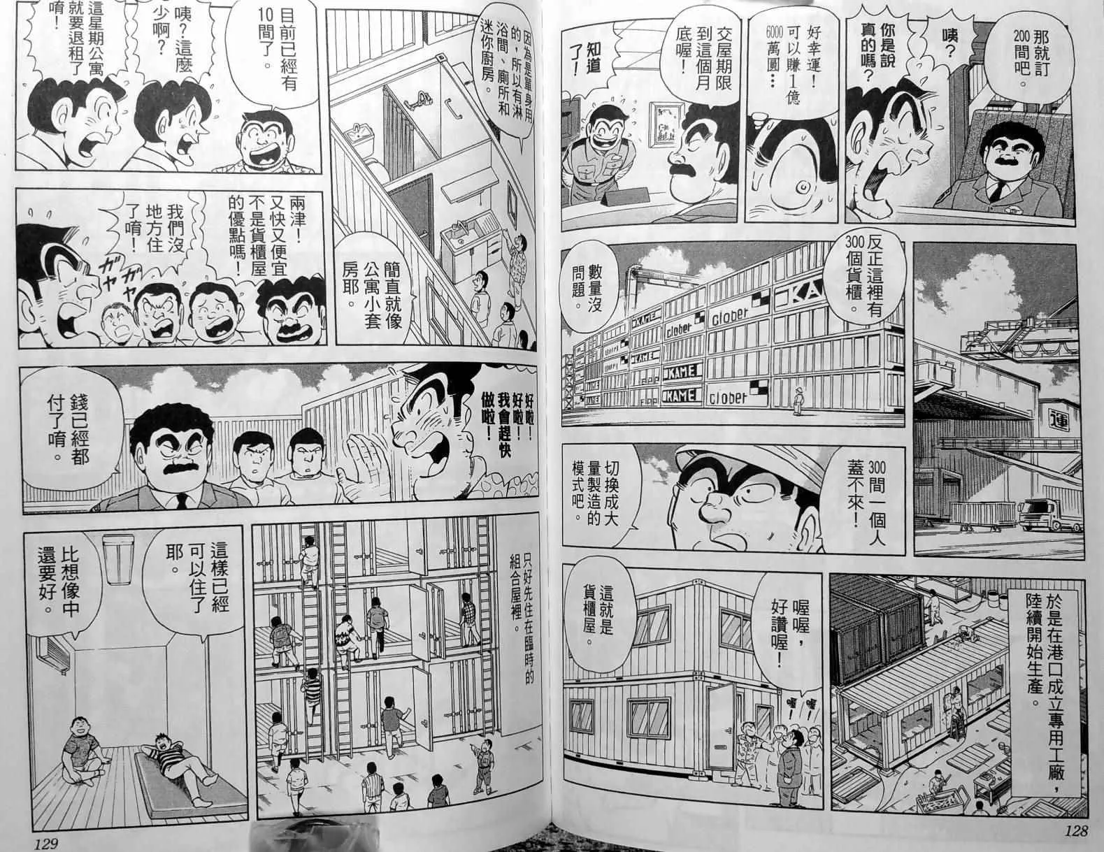 第148卷 第67页