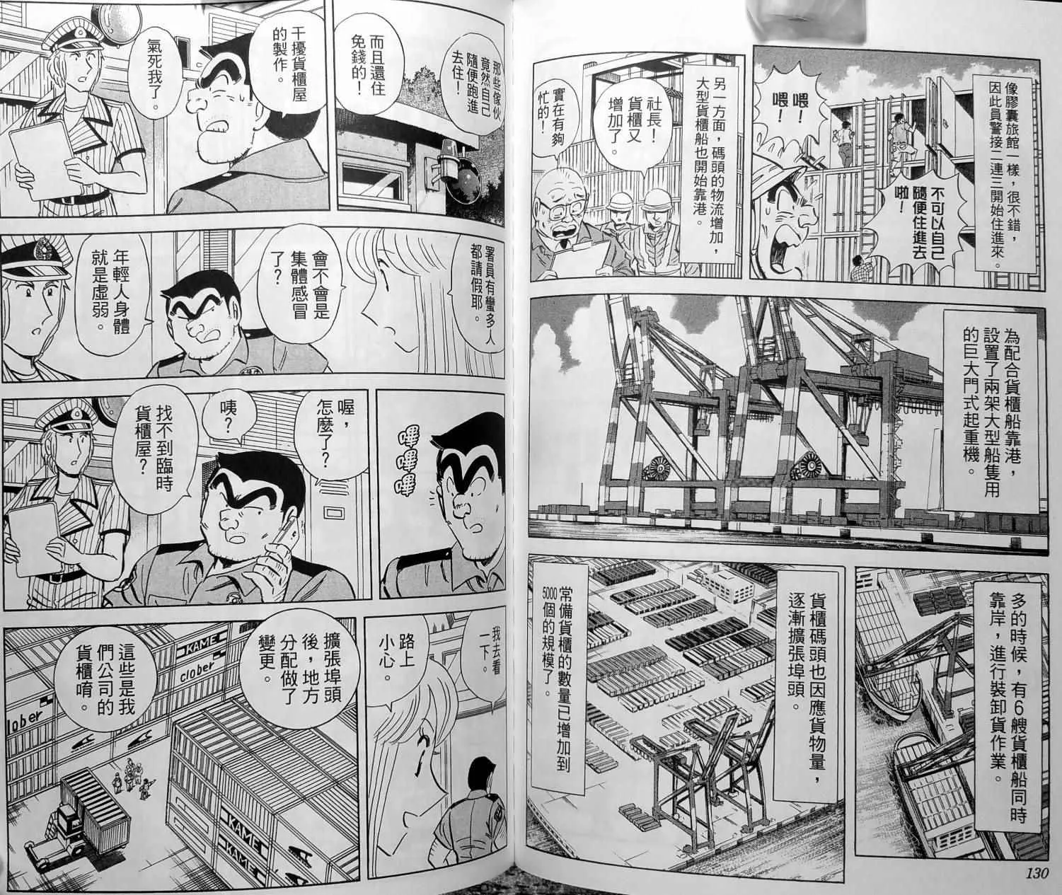 第148卷 第68页