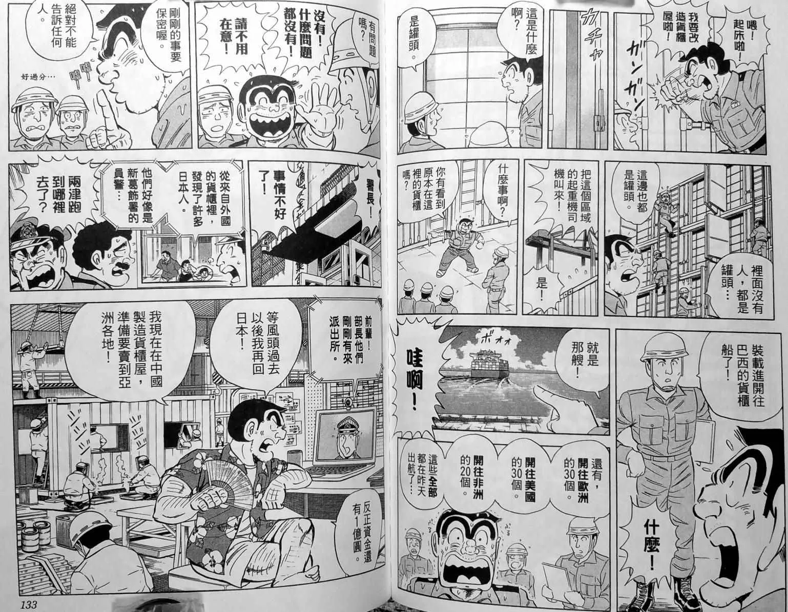 第148卷 第69页