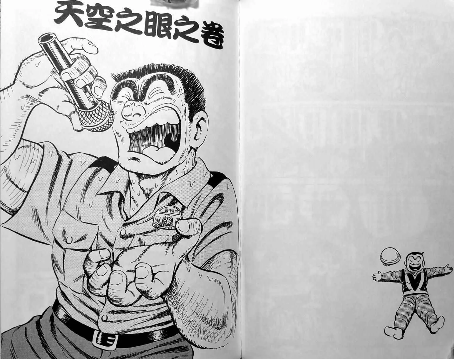 第148卷 第70页