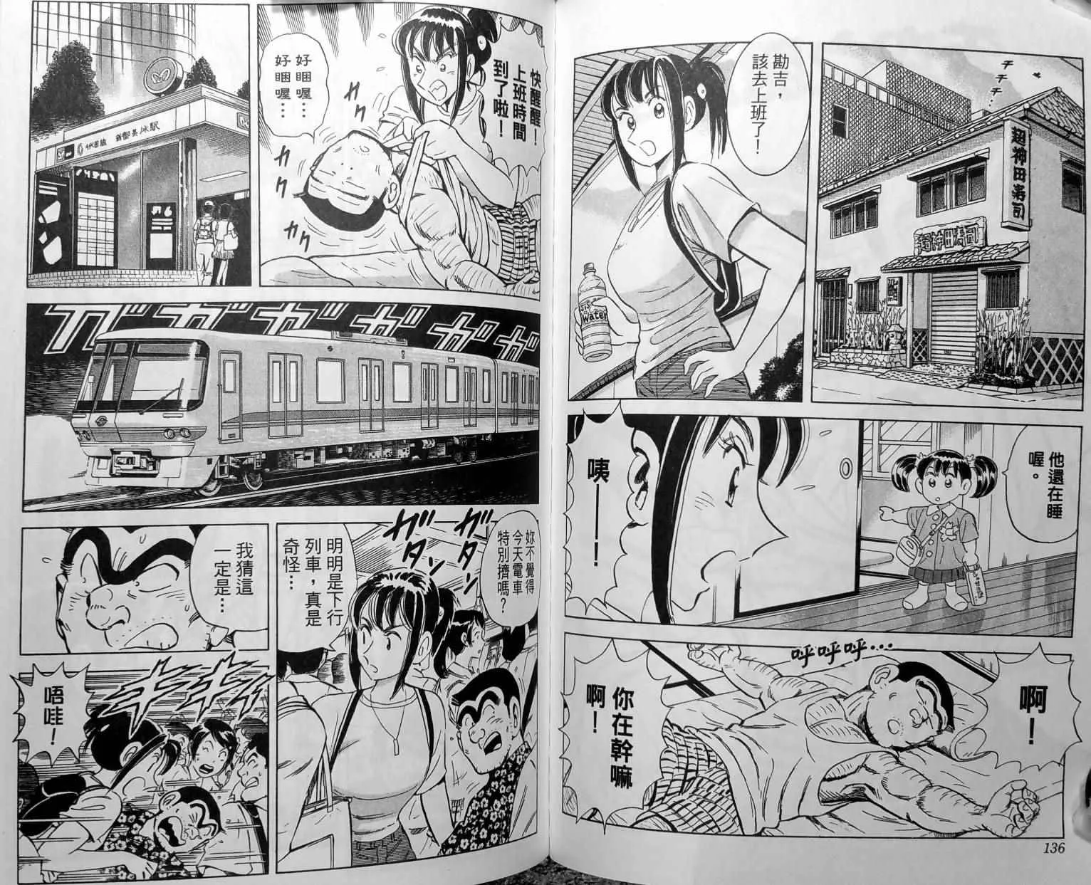 第148卷 第71页
