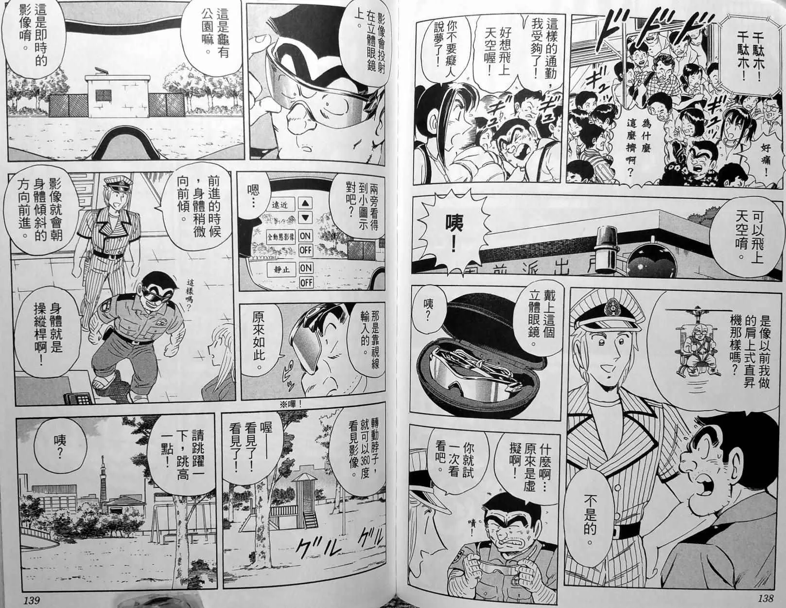 第148卷 第72页