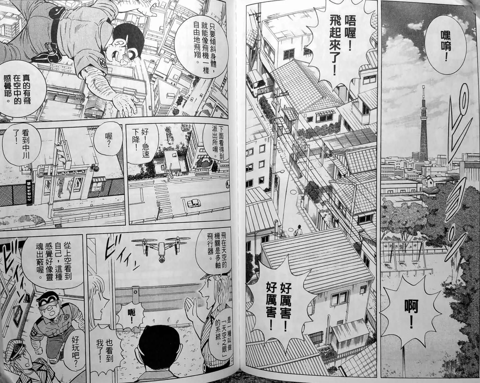 第148卷 第73页