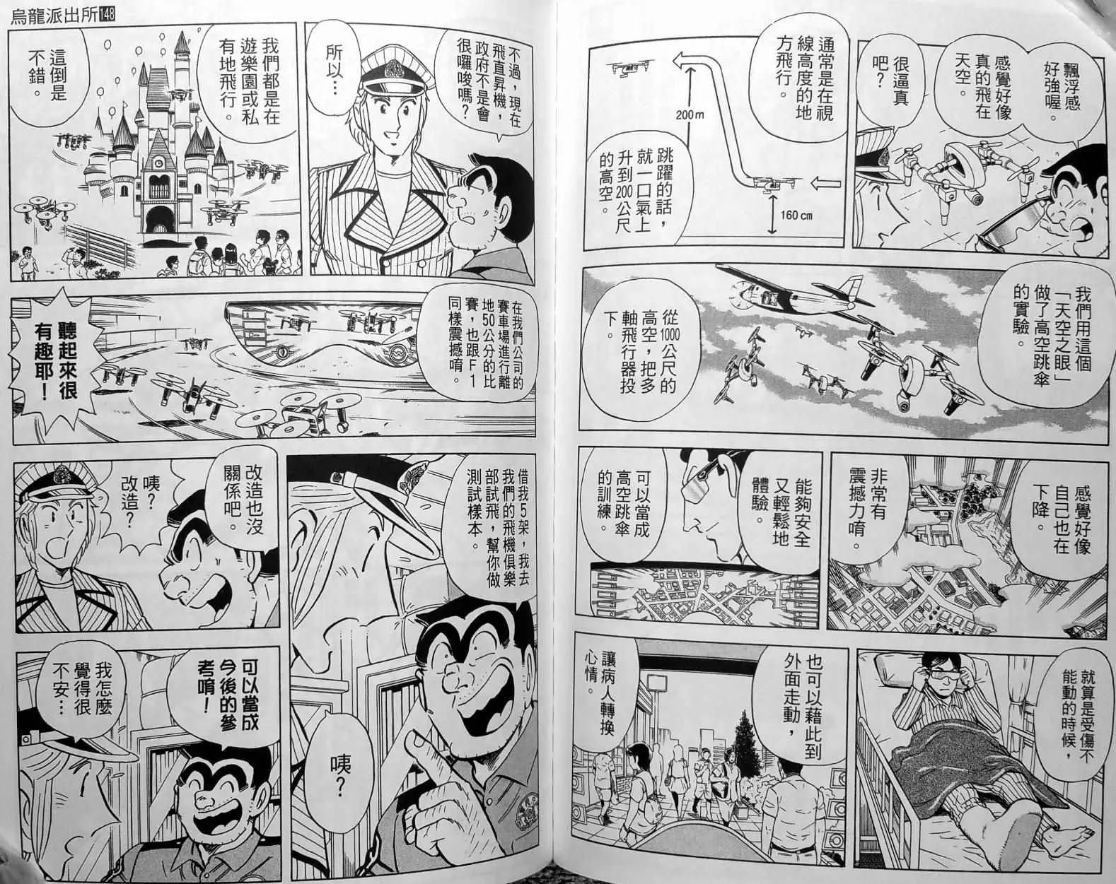 第148卷 第74页