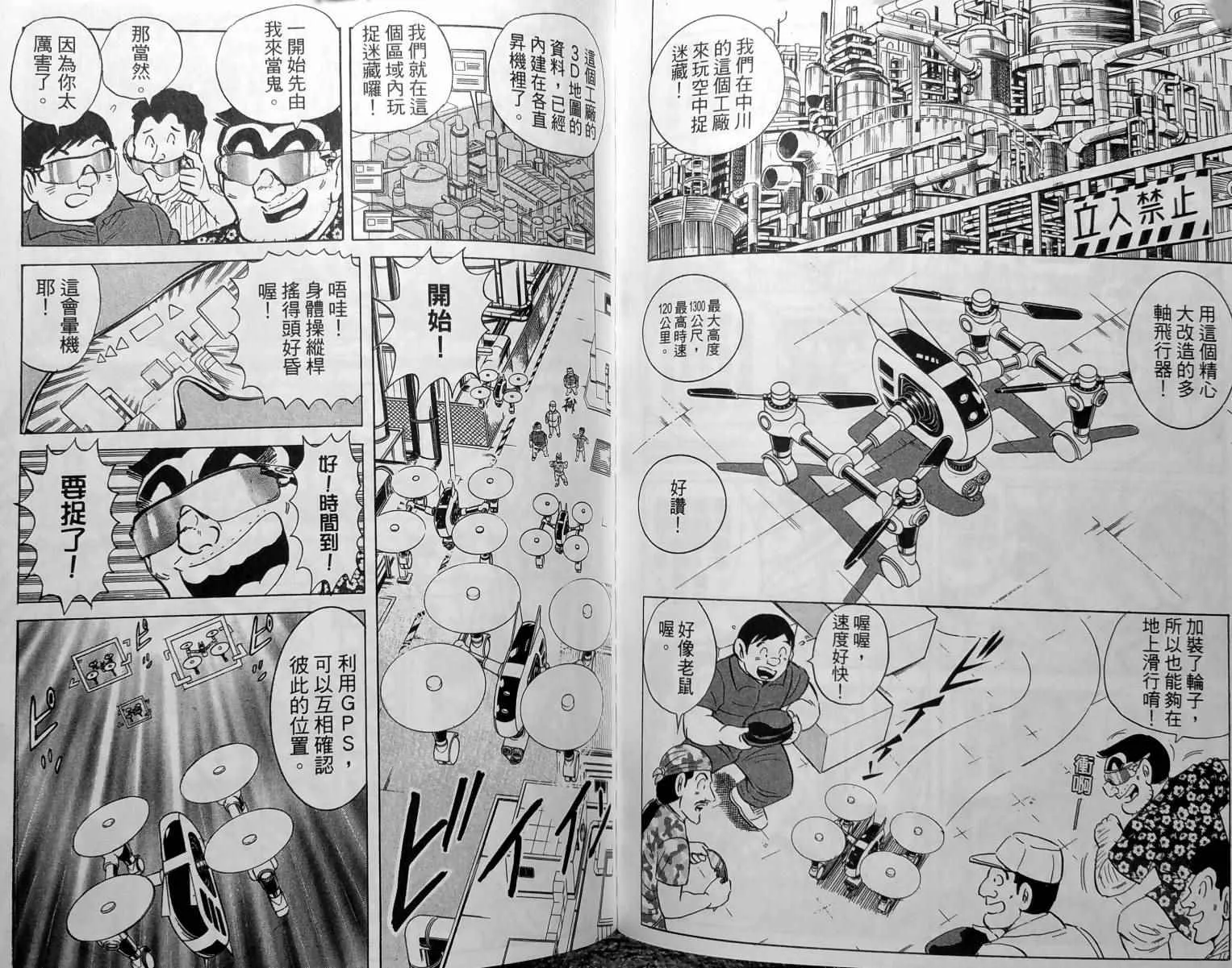 第148卷 第75页
