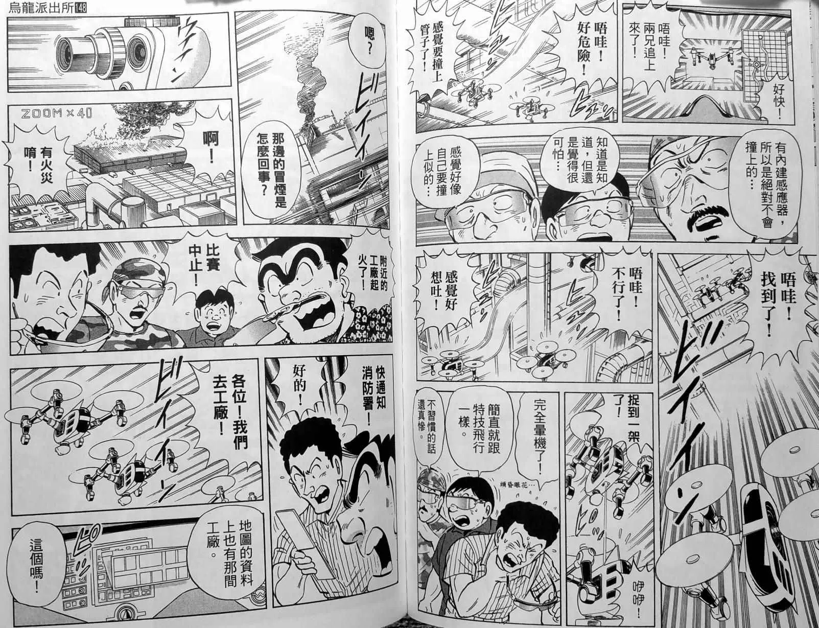 第148卷 第76页