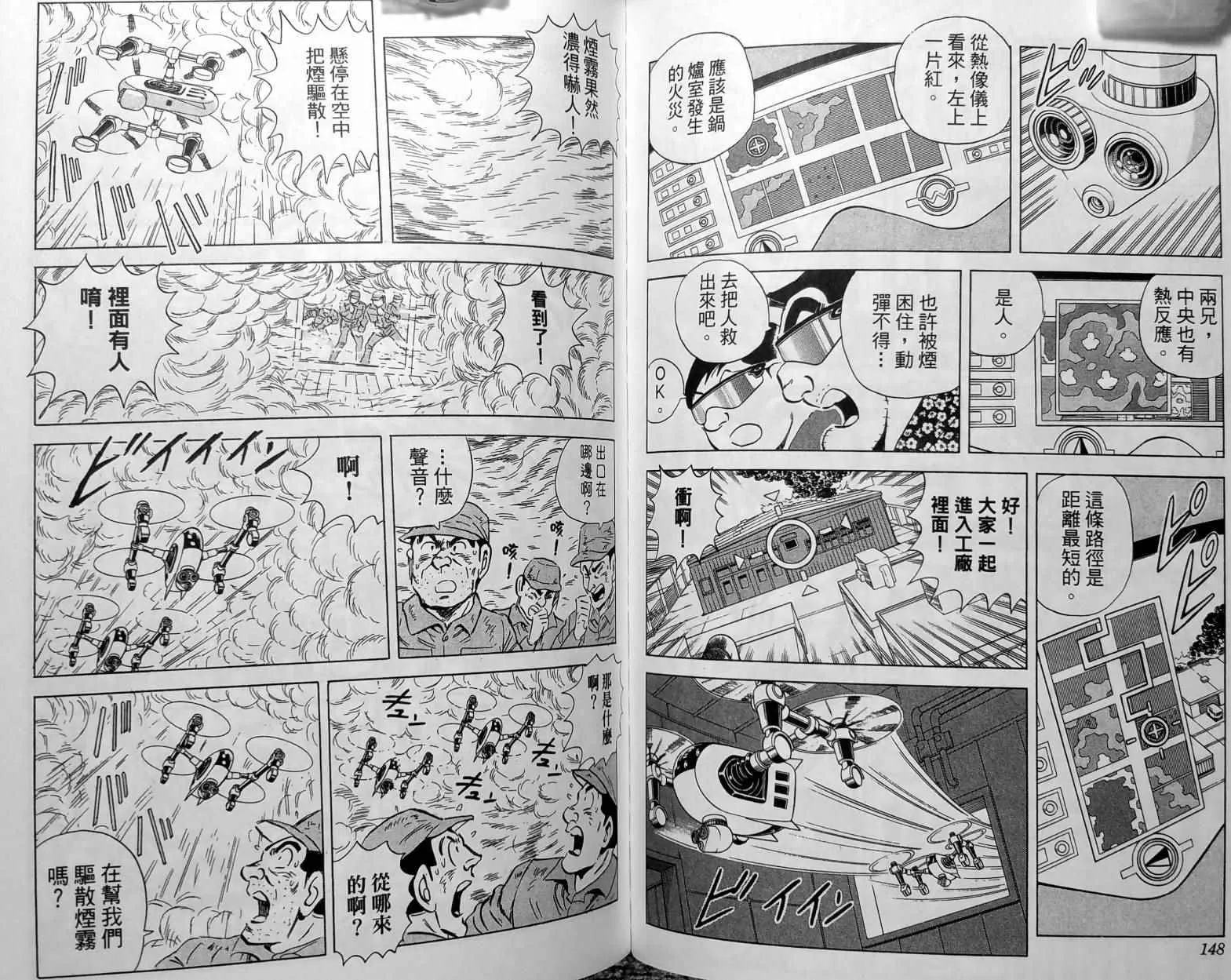 第148卷 第77页