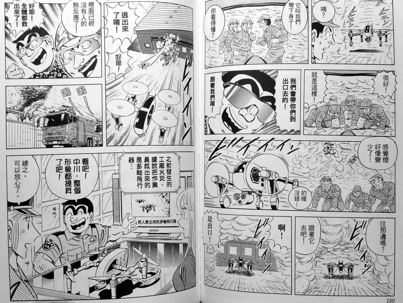 第148卷 第78页