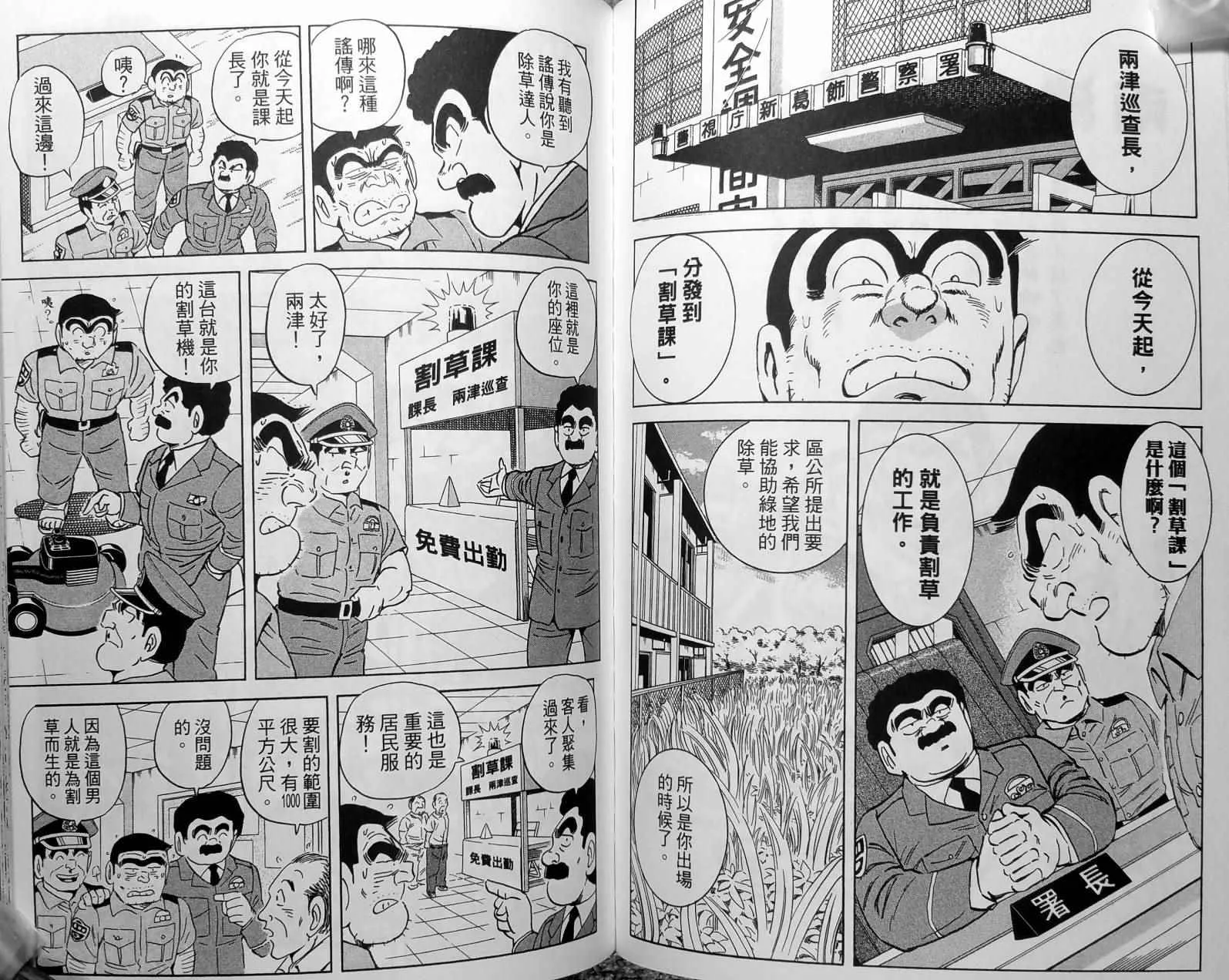 第148卷 第80页