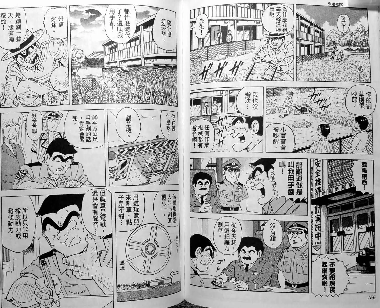 第148卷 第81页