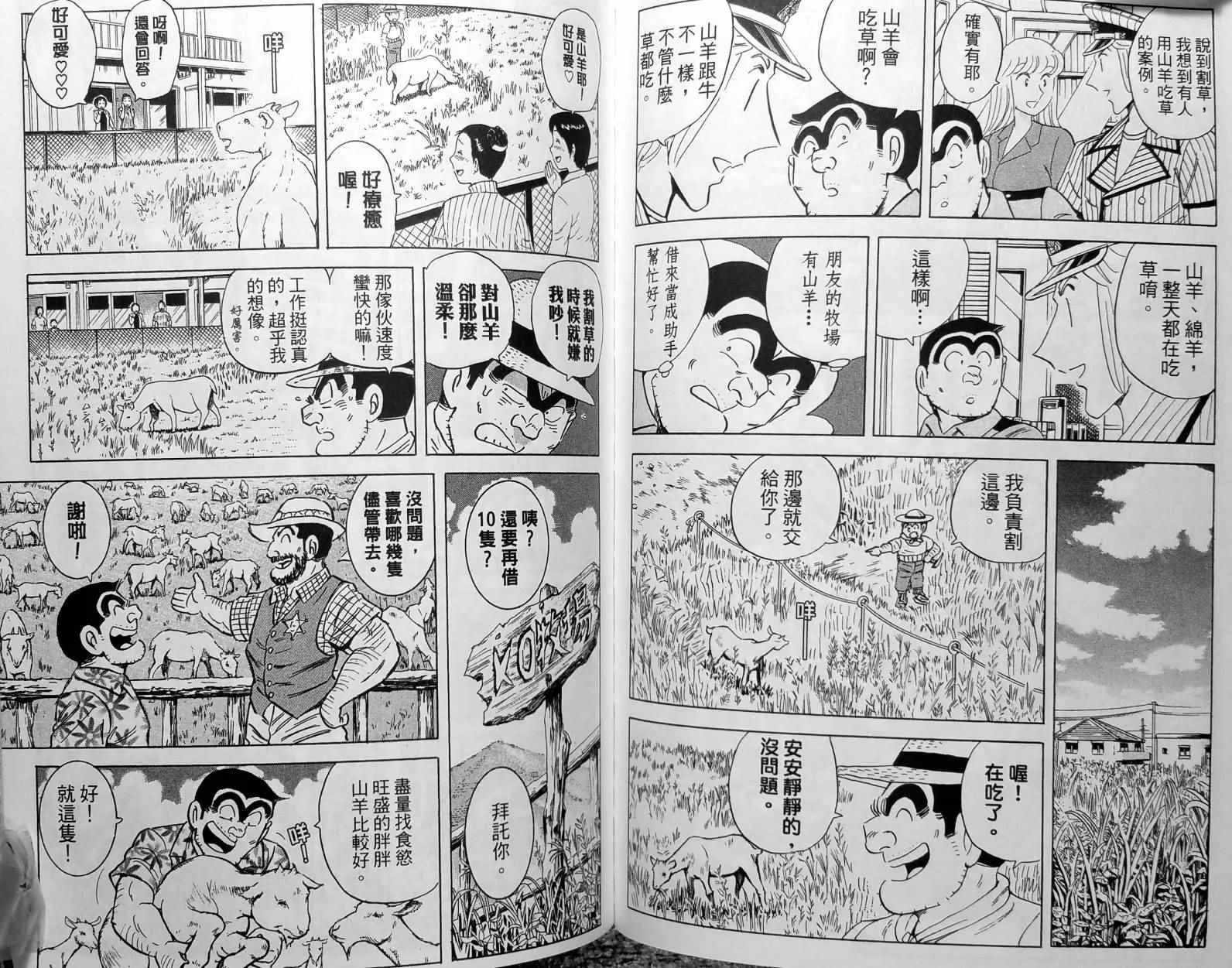 第148卷 第82页