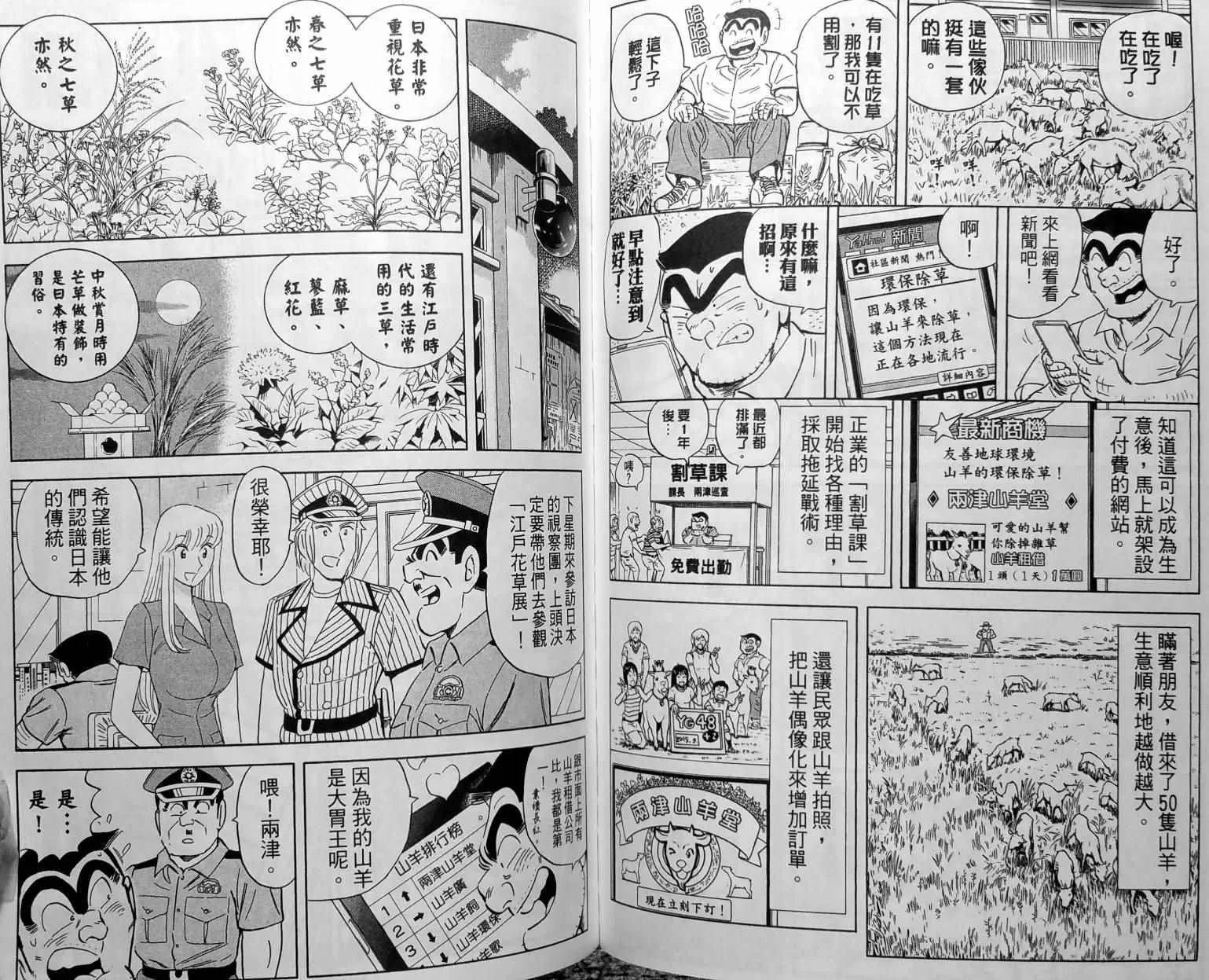 第148卷 第83页