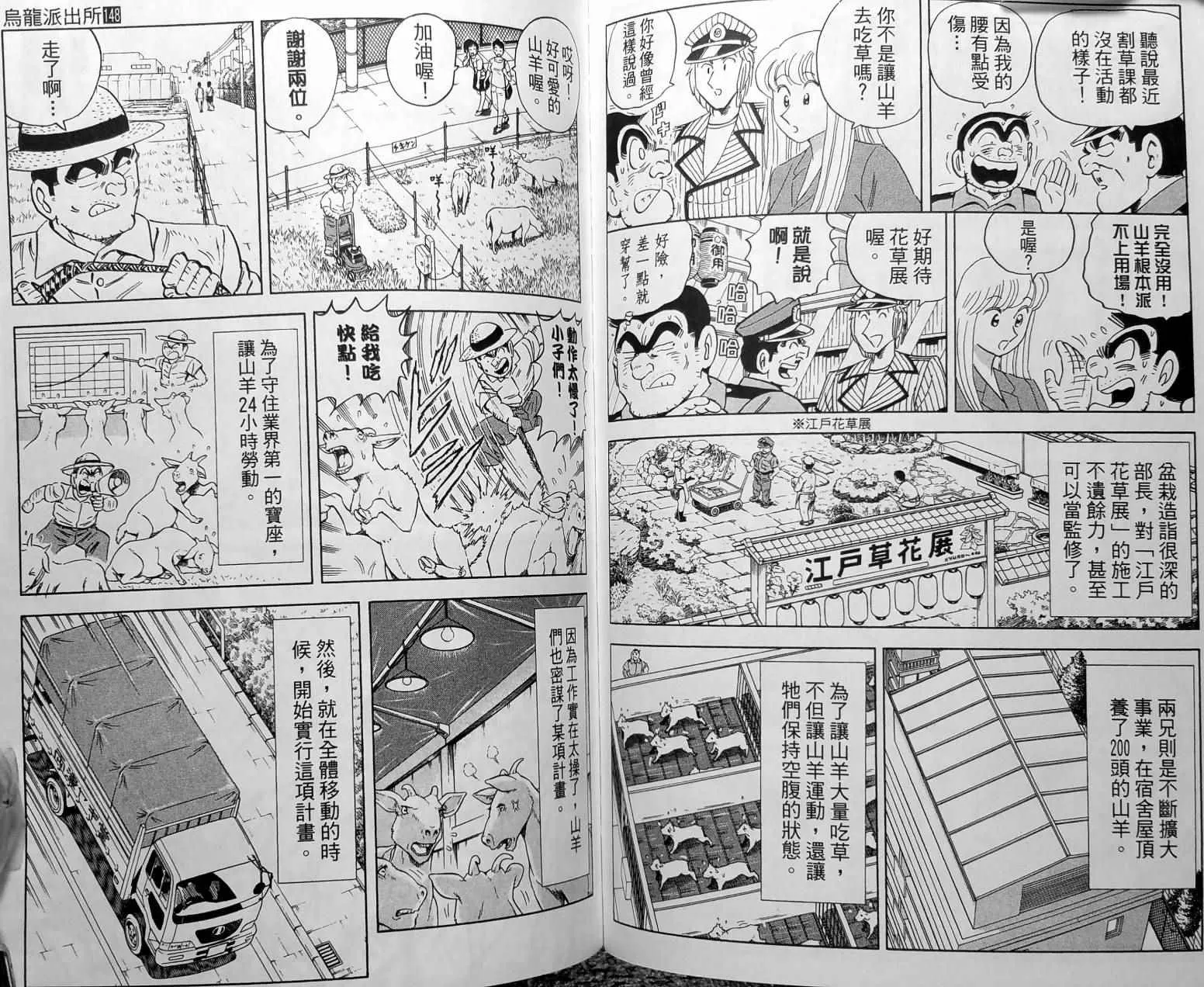 第148卷 第84页