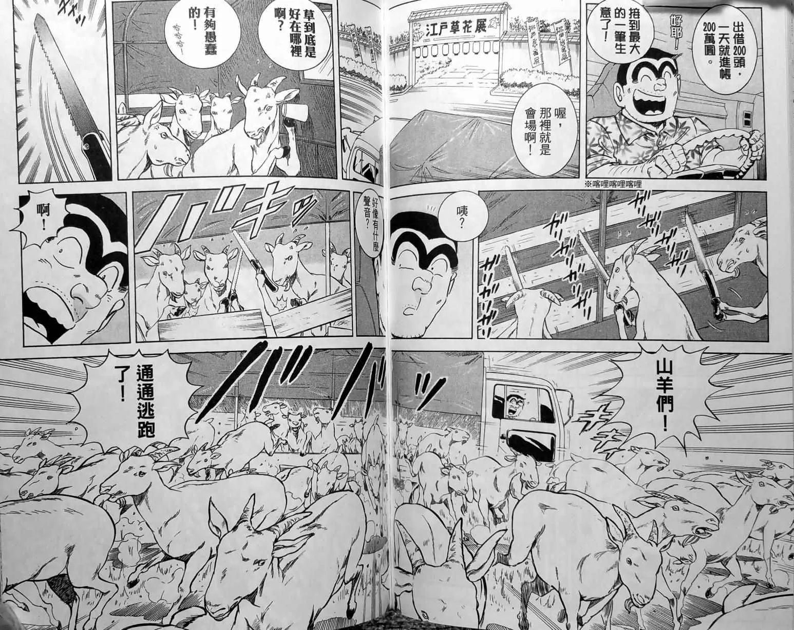 第148卷 第85页
